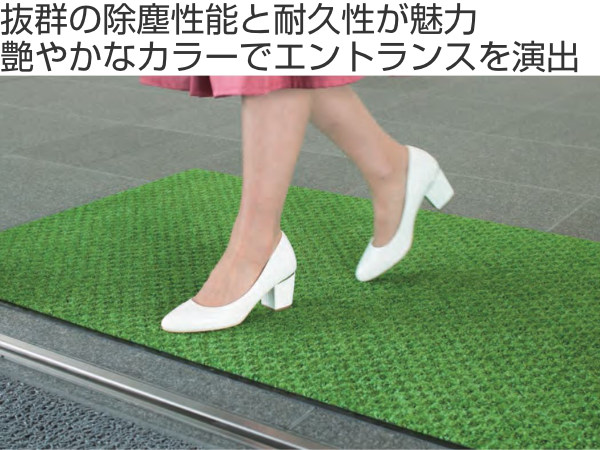 （法人限定） 玄関マット 屋内 業務用 105×210cm ハイペアロン オフィス サイズオーダー （ エントランスマット 玄関 マット 屋内用 ）_2