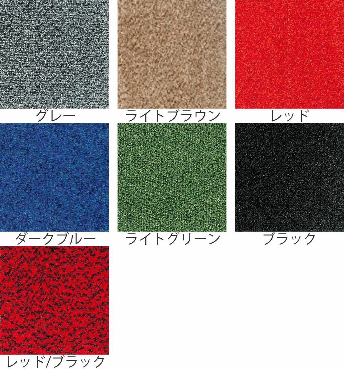 山崎産業 玄関マット 屋内 業務用 90×105cm ロンステップマット