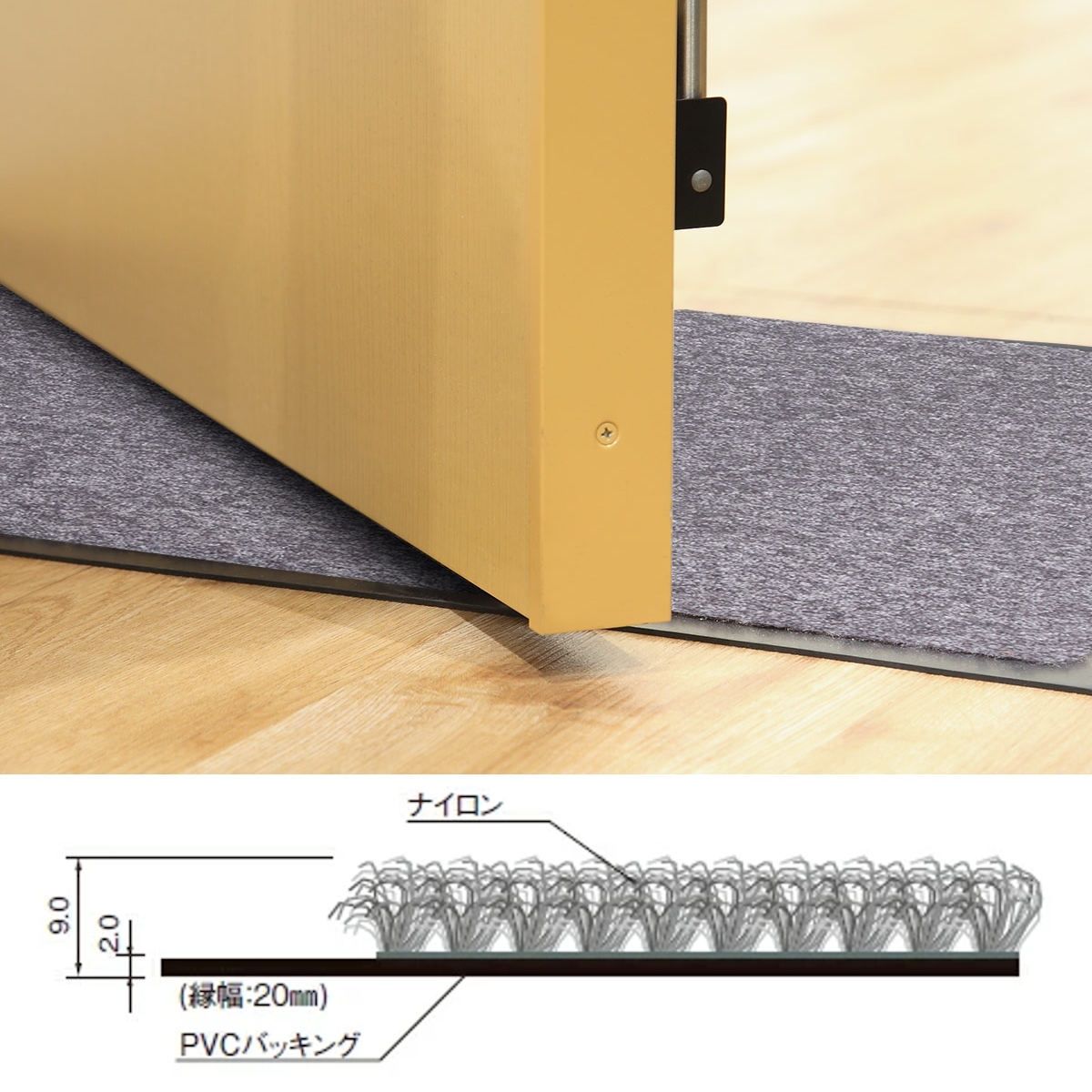 山崎産業 玄関マット 屋内 業務用 90×105cm ロンステップマット