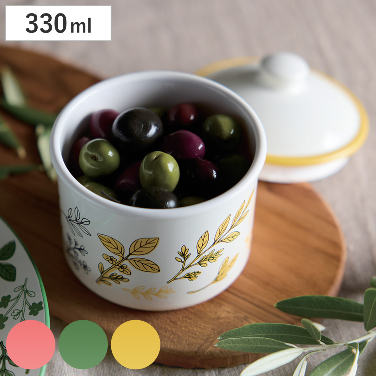 Harrods ダークグリーン 保存容器 保存容器 Herbal Harmony ラウンドストッカー 330ml （ 保存 容器 密閉