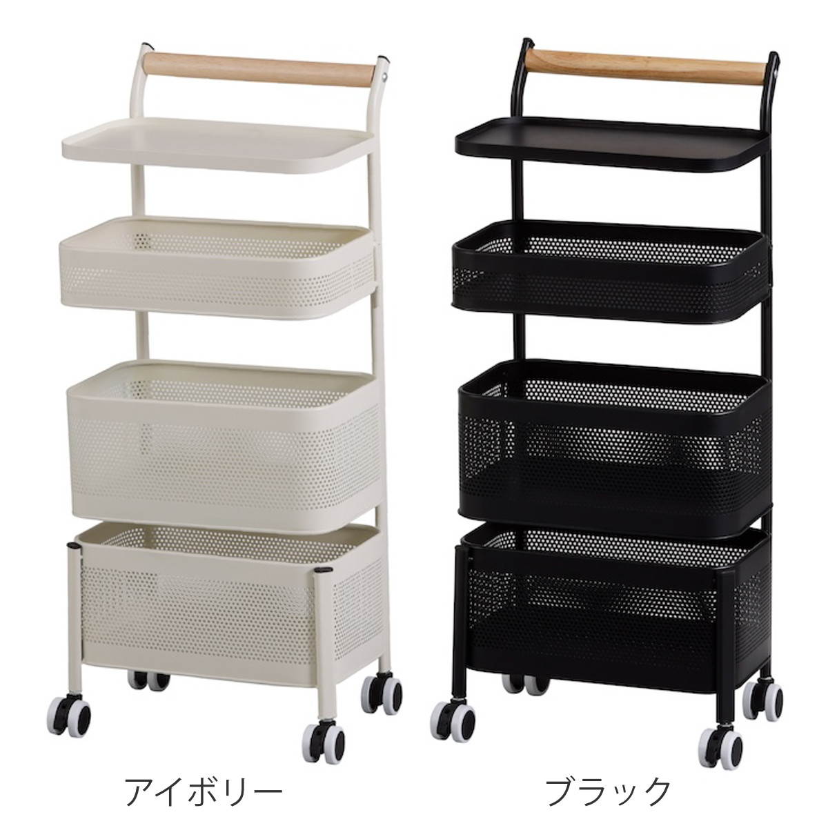 HABITER（アビテ） キッチンストッカー ピヴォ トローリーラック 4段