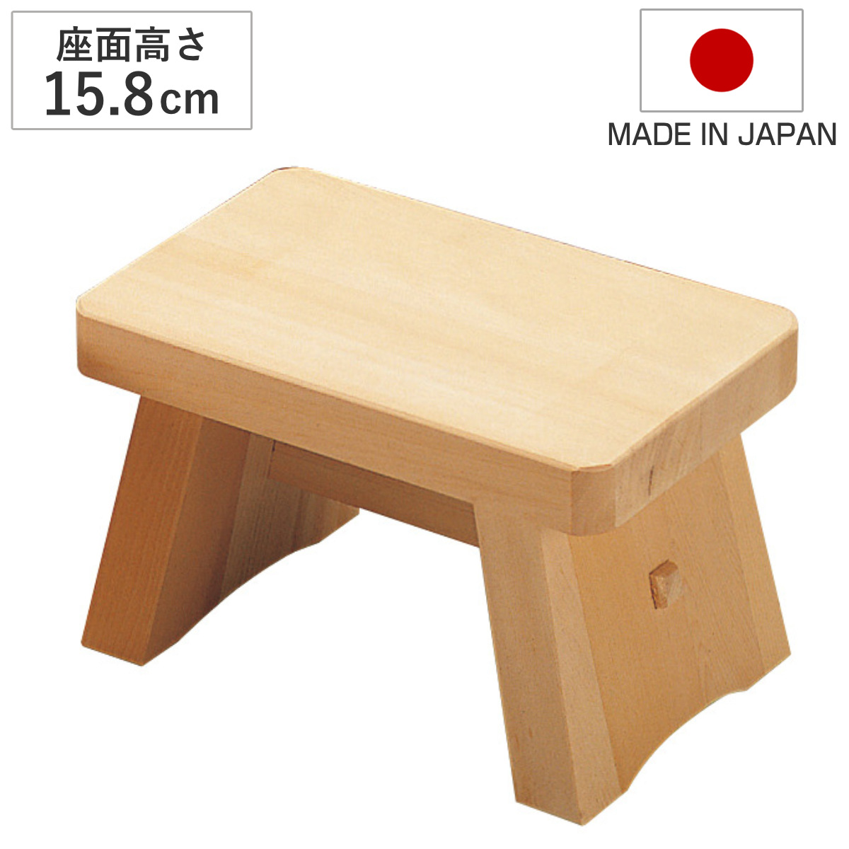 風呂椅子 木製 座面高15.8cm 檜 ひのき （ 風呂イス 風呂いす バス