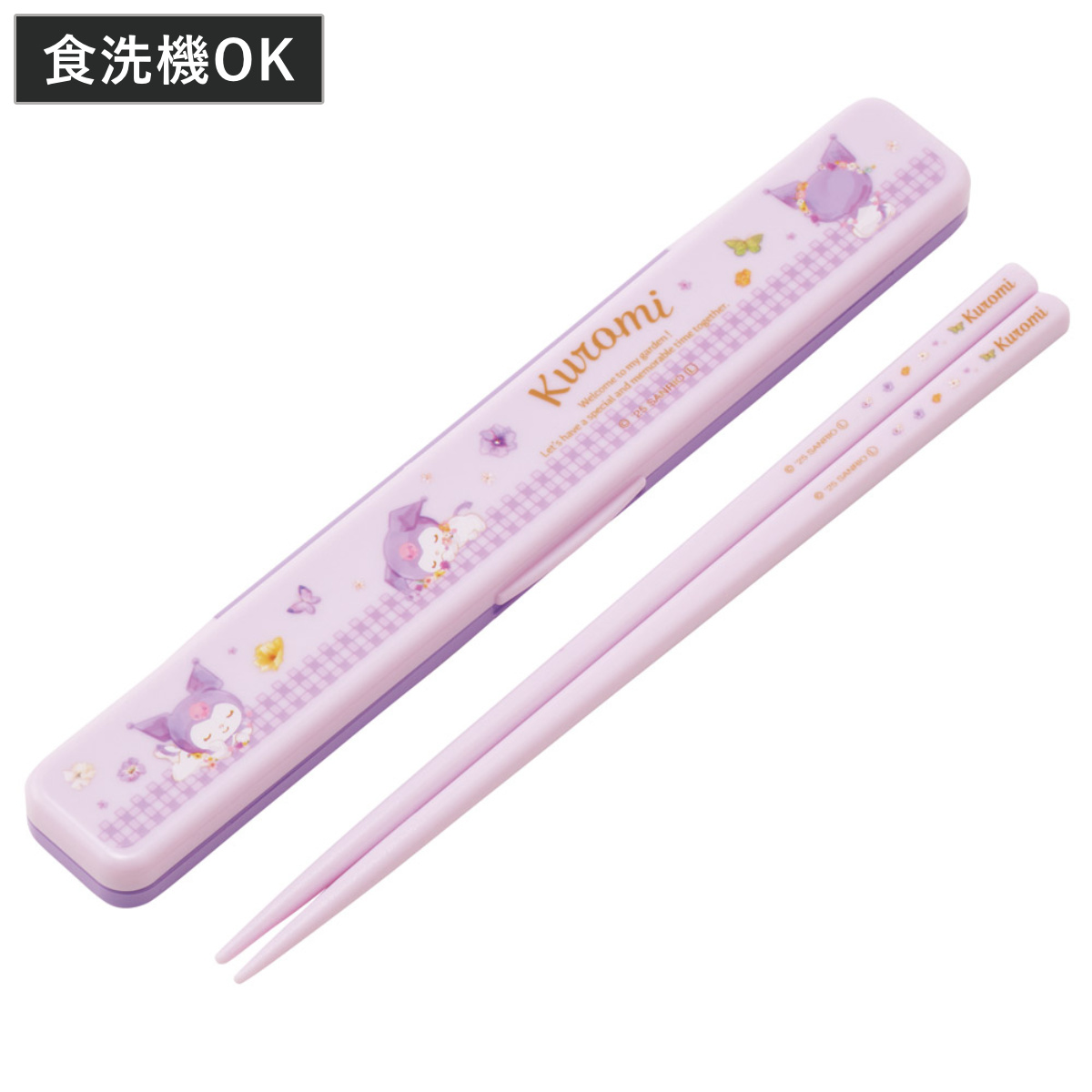 スケーター 音の鳴らない箸・箸箱セット クロミパステル水彩花柄