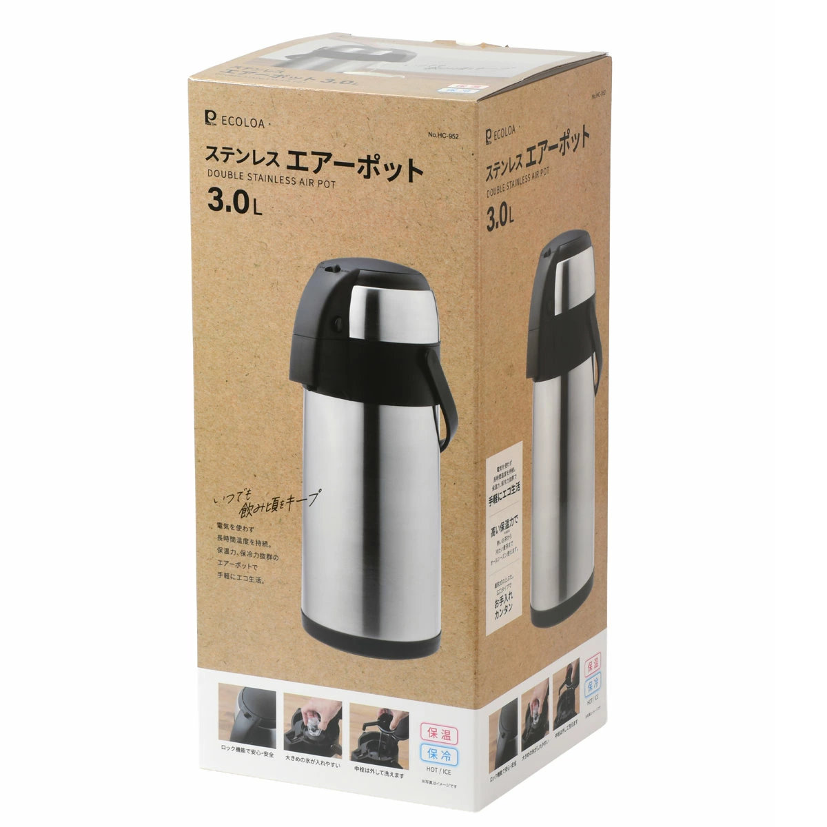 ステンレスエアーポット 公式通販】ステンレスエアーポット TAH-2200 ステンレスブラック(SBK