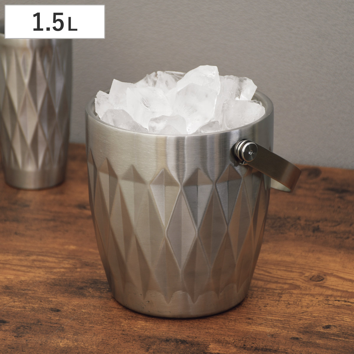 パール金属 アイスペール バープレミアム ダイヤカット 1.5L