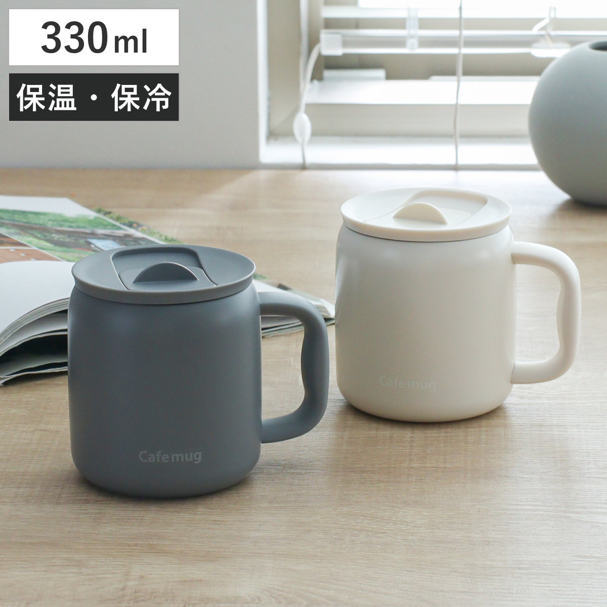 DURALEX（デュラレックス） マグカップ 350ml 強化ガラス （ 食洗機