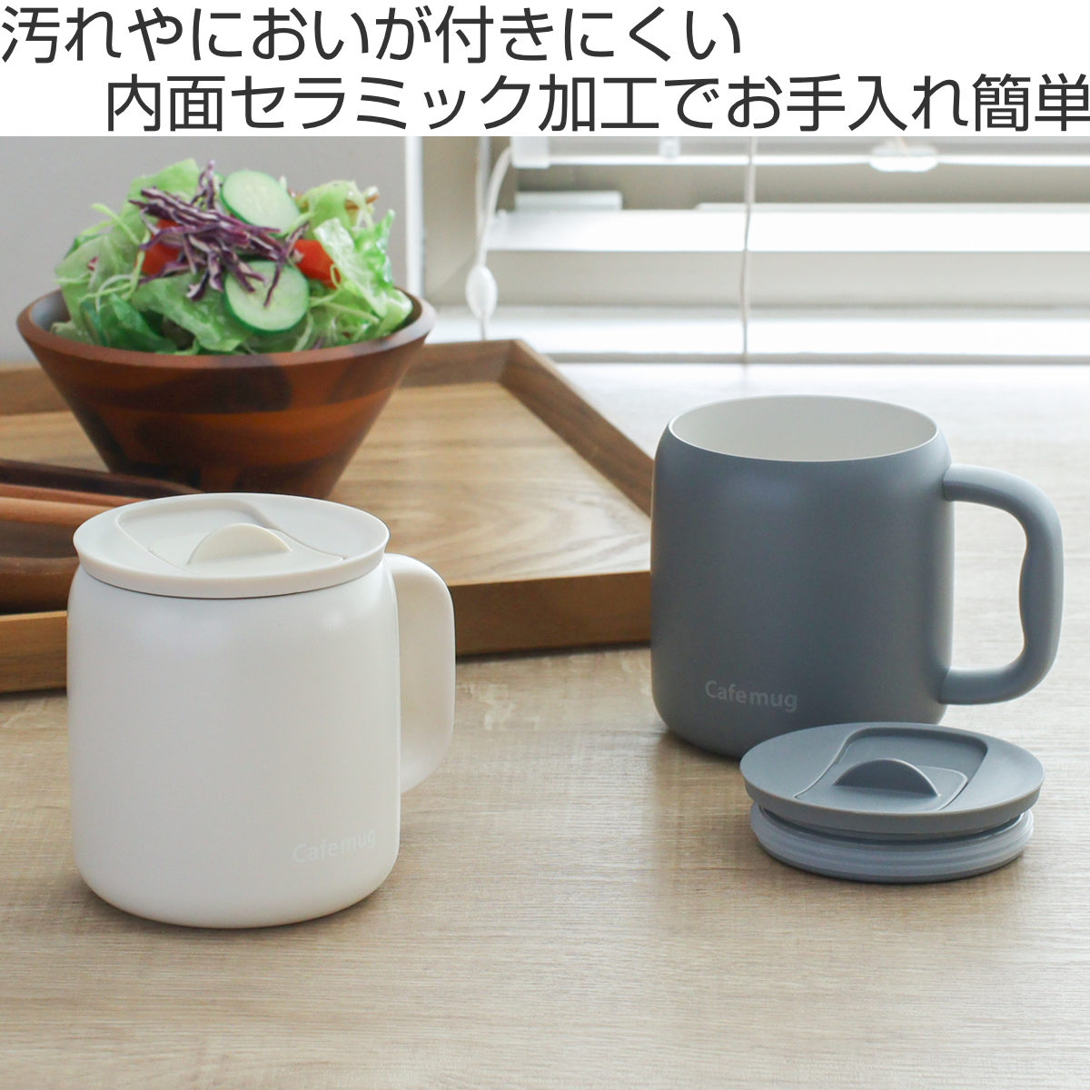 パール金属 マグカップ カフェマグ セラミックマグカップ 330ml 