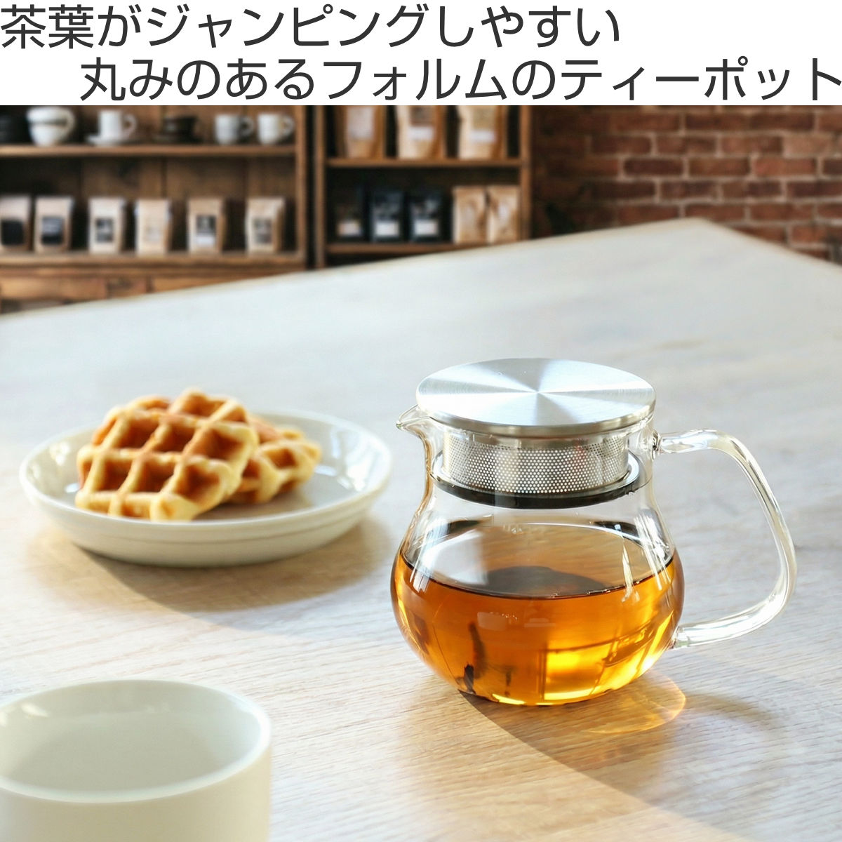 パール金属 ティーポット ガラス製ティーポット400ml （ 耐熱ガラス 食