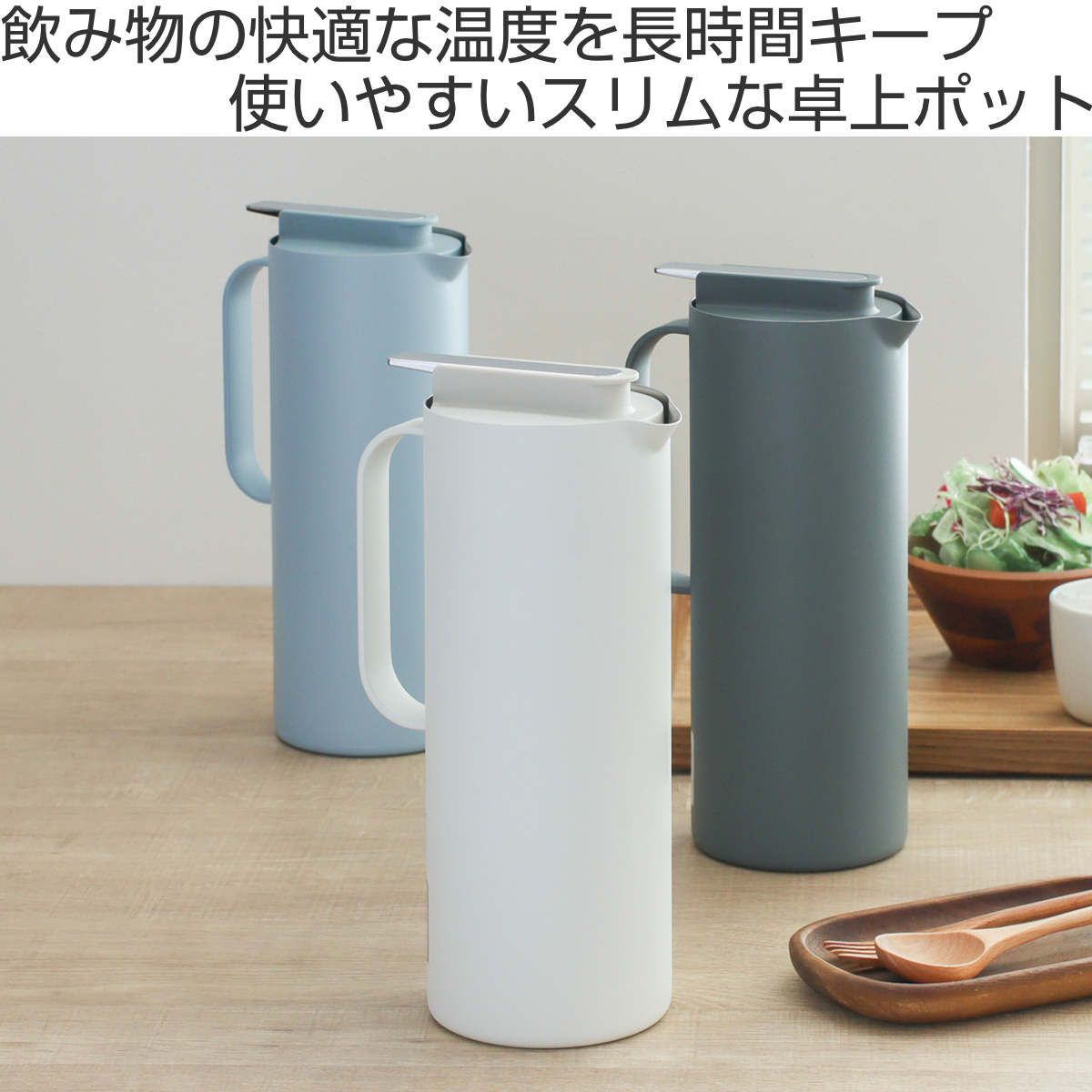 ハイジステンレスポットです。ミントンの花瓶と小物２点が追加されます。 パール金属 ポット リビック ステンレステーブルポット1.4L