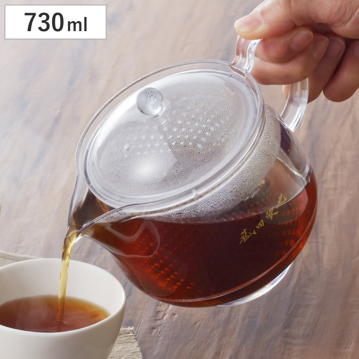 ティーポット 菰田欣也 クリアティーポット 730ml （ ポット 急須