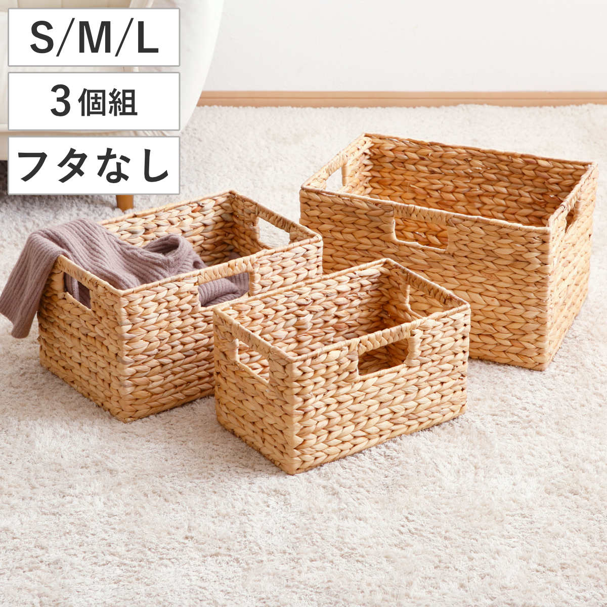 お値下げ 昭和レトロ 竹かご 大 小3ケ組 【公式通販】