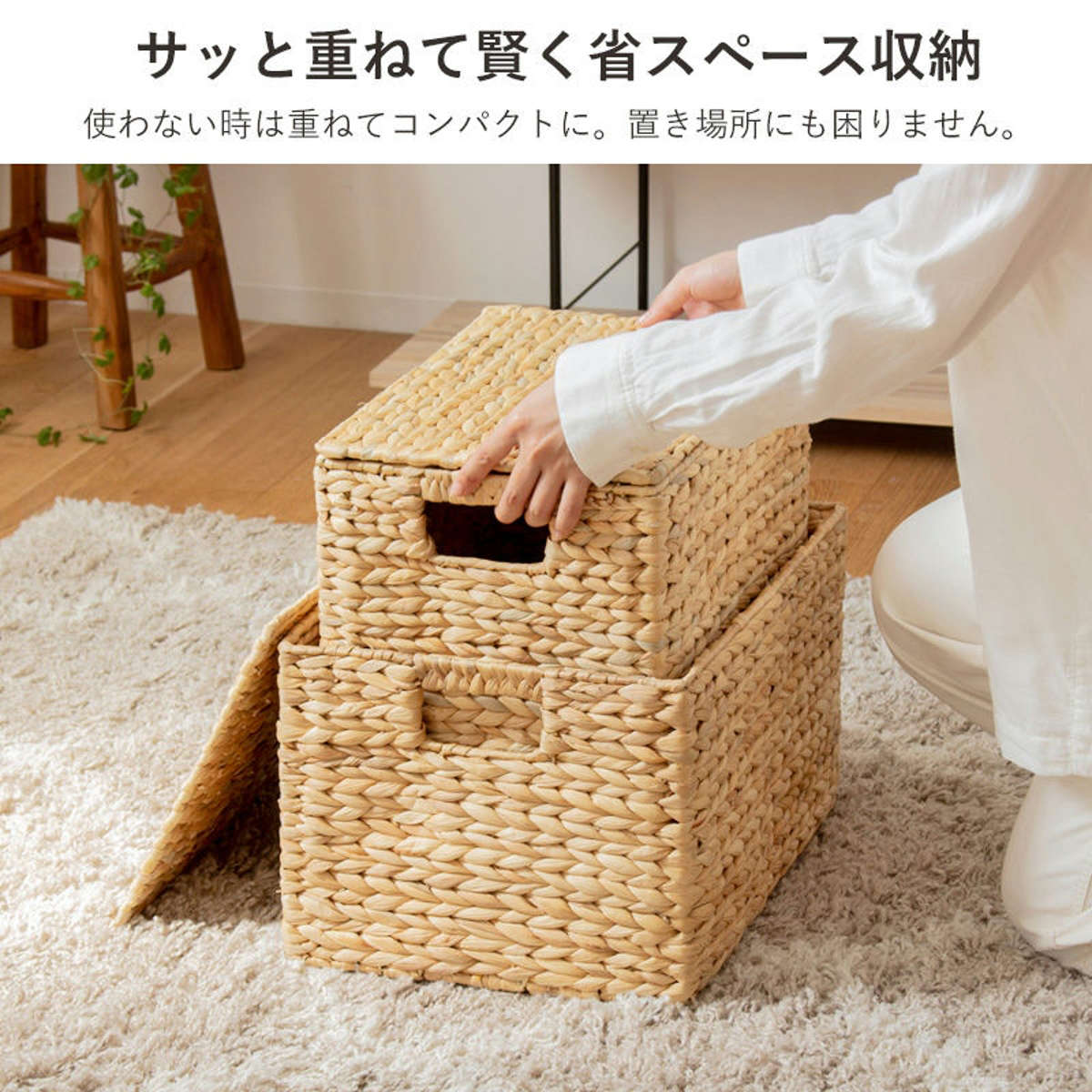 岩附 天然素材 バスケット フタ付き スクエア S M L 3個組 ウォーター