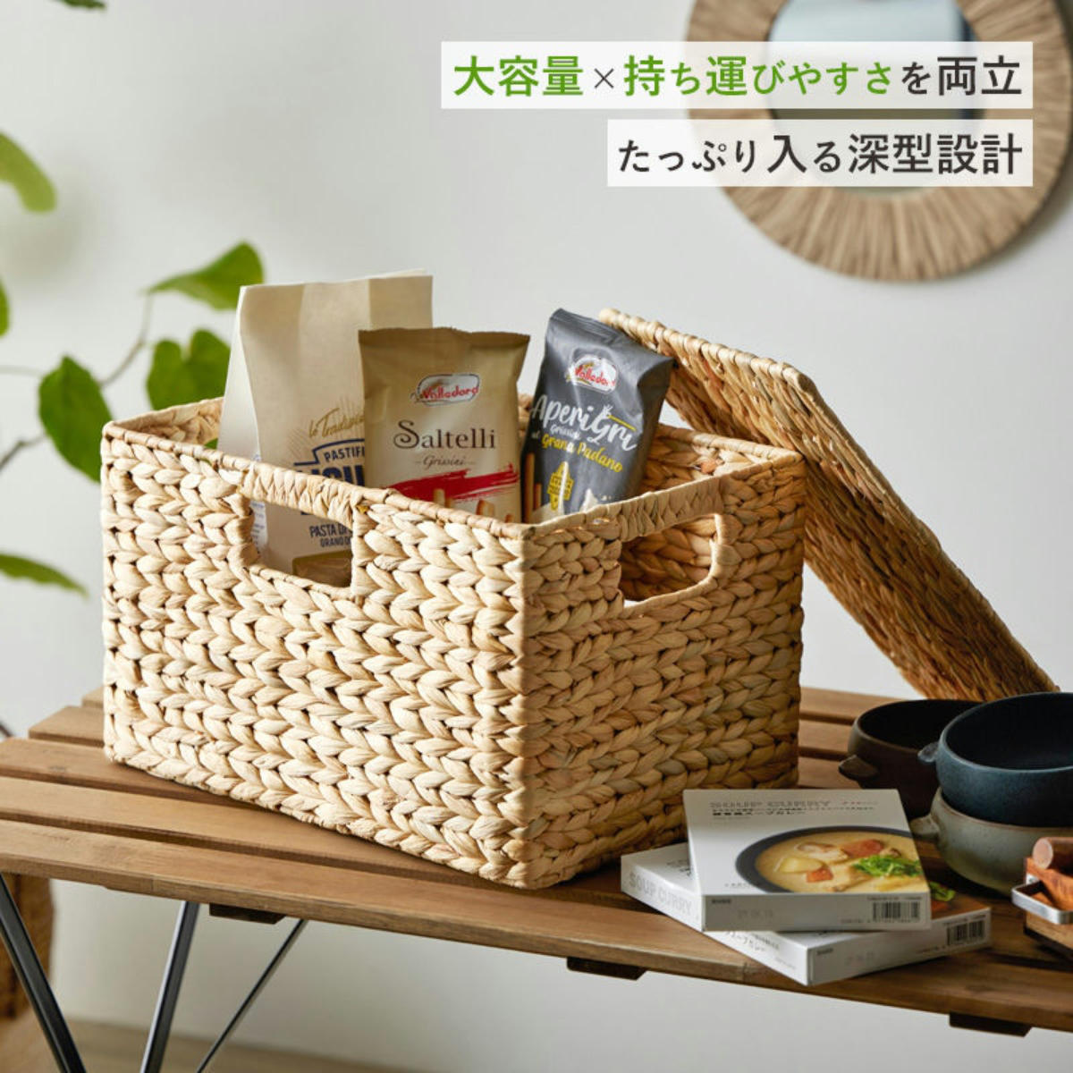 岩附 天然素材 バスケット フタ付き スクエア S M L 3個組 ウォーター