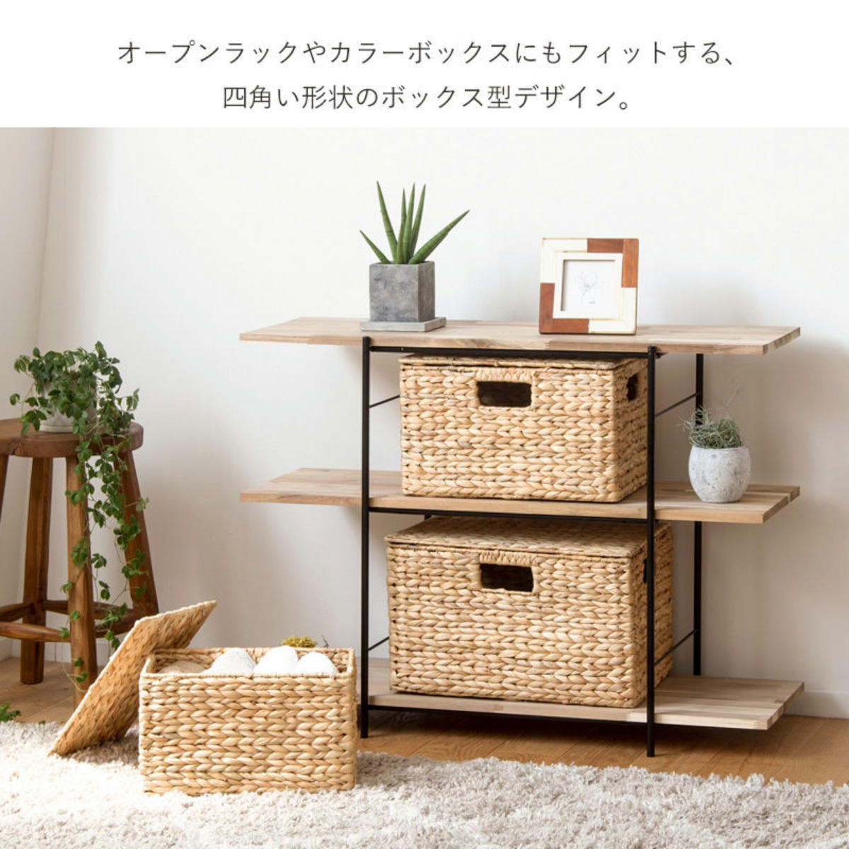 岩附 天然素材 バスケット フタ付き スクエア S M L 3個組 ウォーター