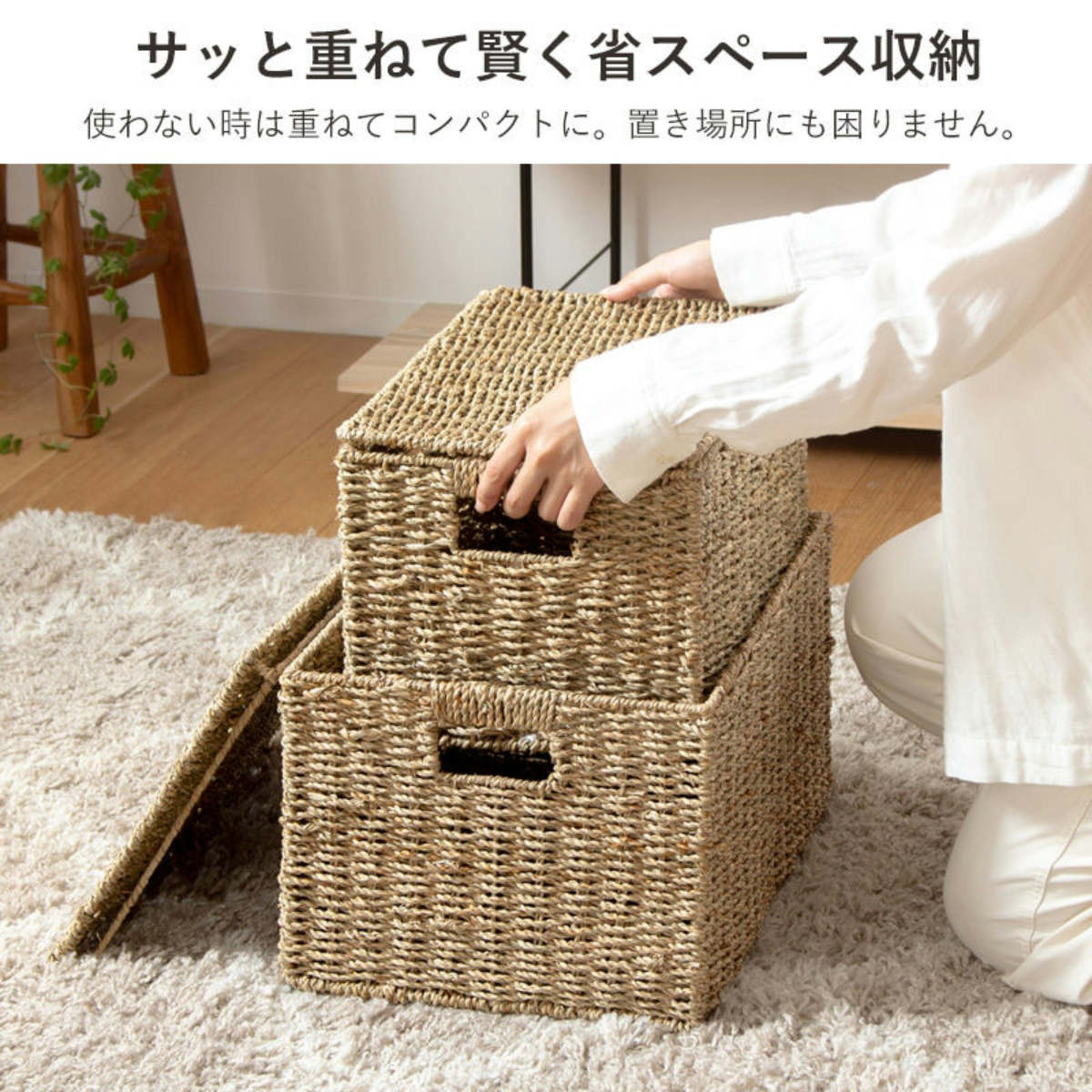 岩附 天然素材 バスケット フタ付き スクエア S M L 3個組 シーグラス