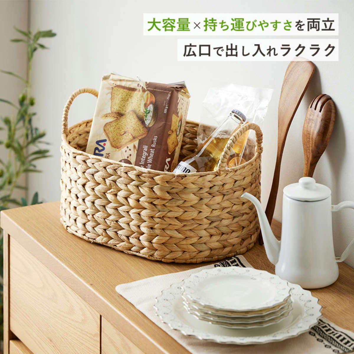 岩附 天然素材 バスケット 持ち手つき オーバル S M L 3個組