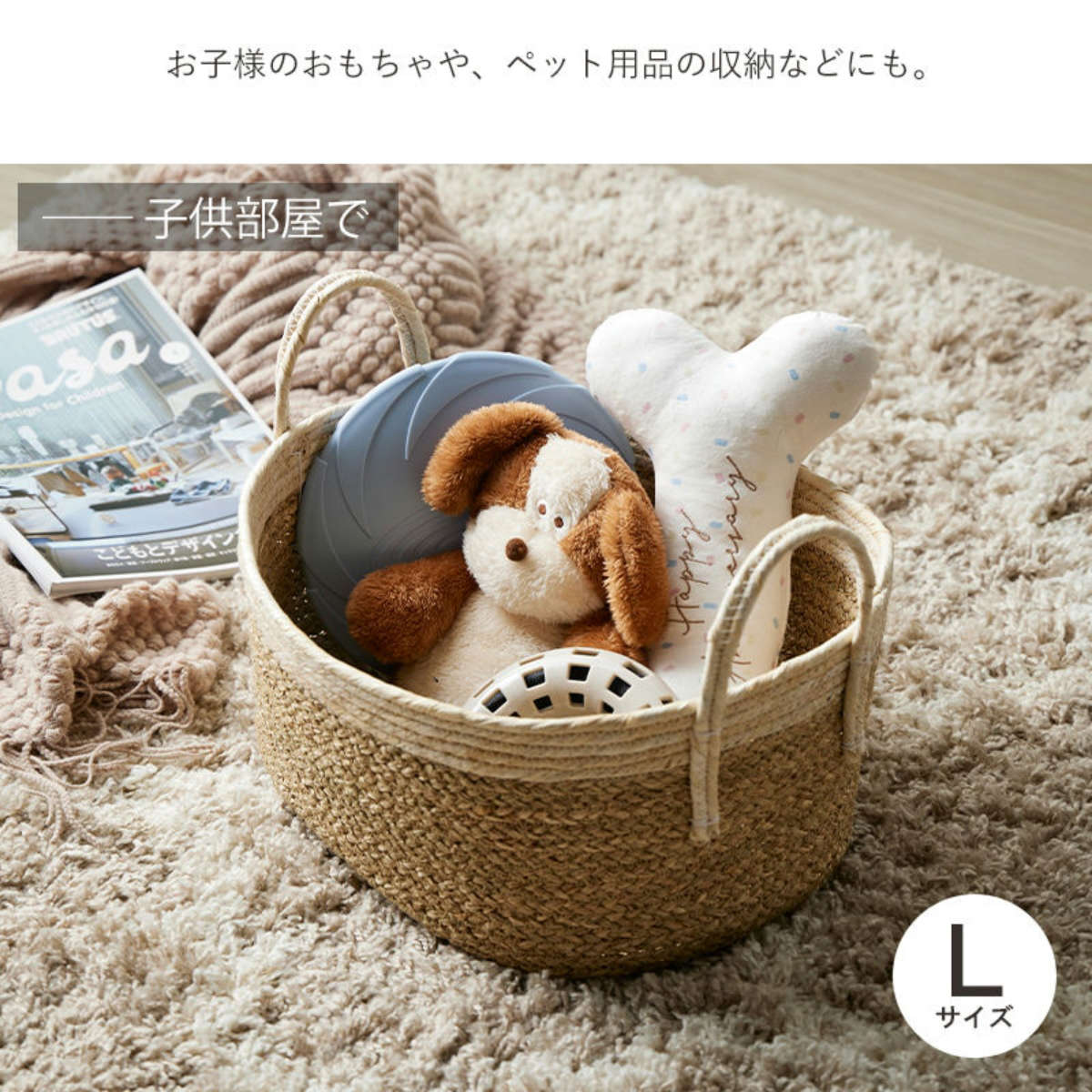 岩附 天然素材 バスケット 持ち手つき オーバル S L 2個組 シーグラス