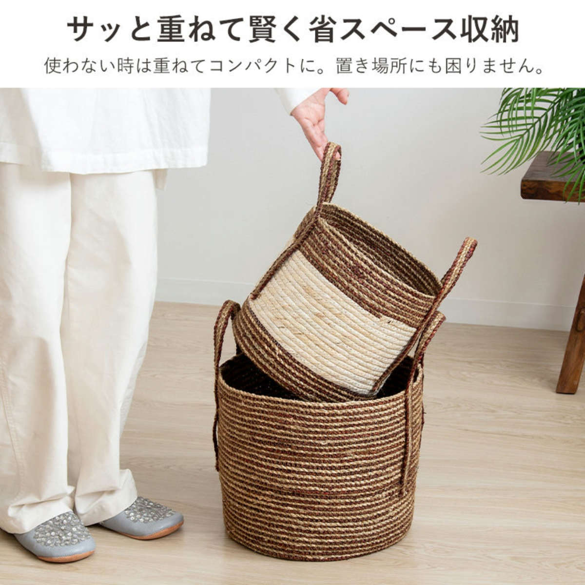 天然素材 円形バスケット 持ち手付き 岩附 天然素材 バスケット 持ち手つき ラウンド S M L 3個組