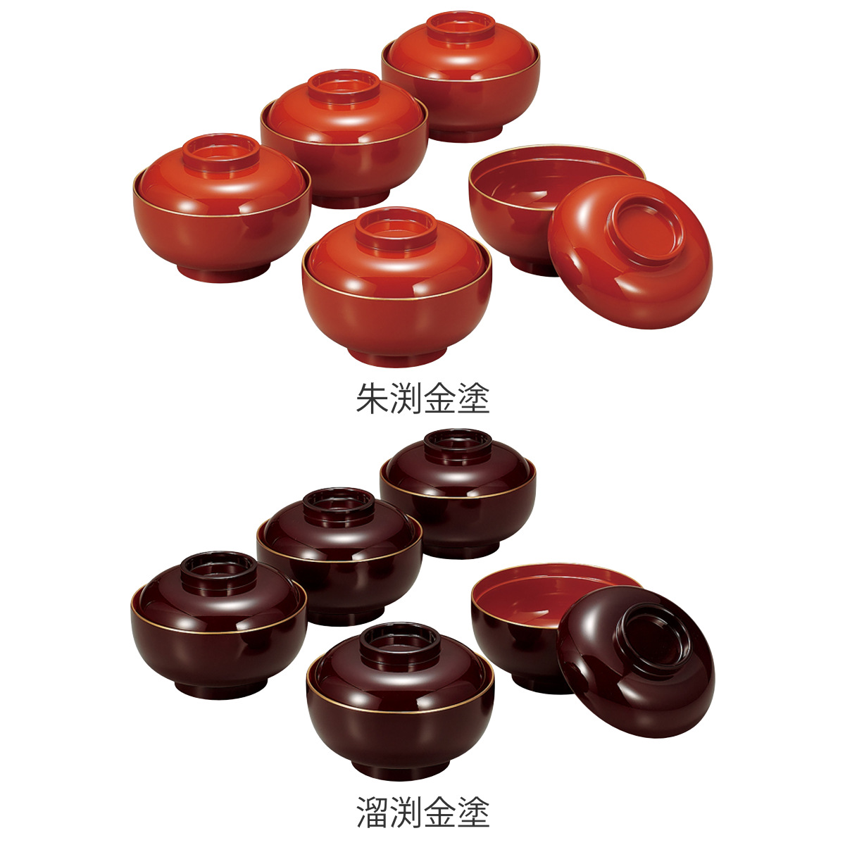 汁椀 雑煮椀 5客 金塗 （ 13.3cm 400ml 5個セット 食洗機対応 電子