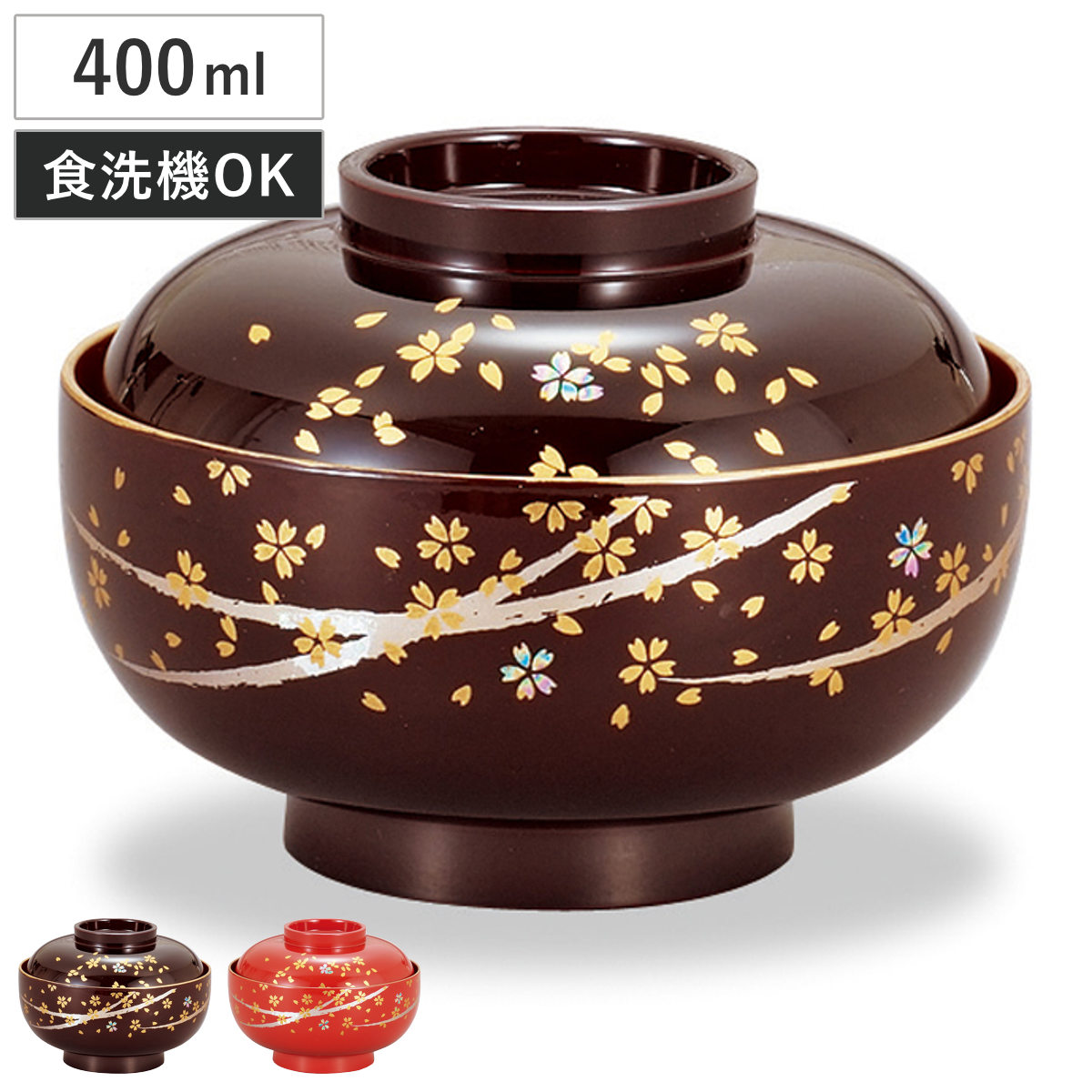 盆 120 半月膳 溜 はるか （ 36cm ランチトレー トレイ トレー お盆 膳