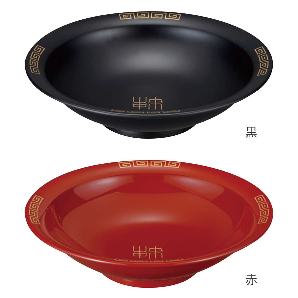 中華皿 11枚　約:直径205㎜　高さ:20㎜ 皿 山中 中華皿 （ 20.8cm 食洗機対応 電子レンジ対応 プラスチック