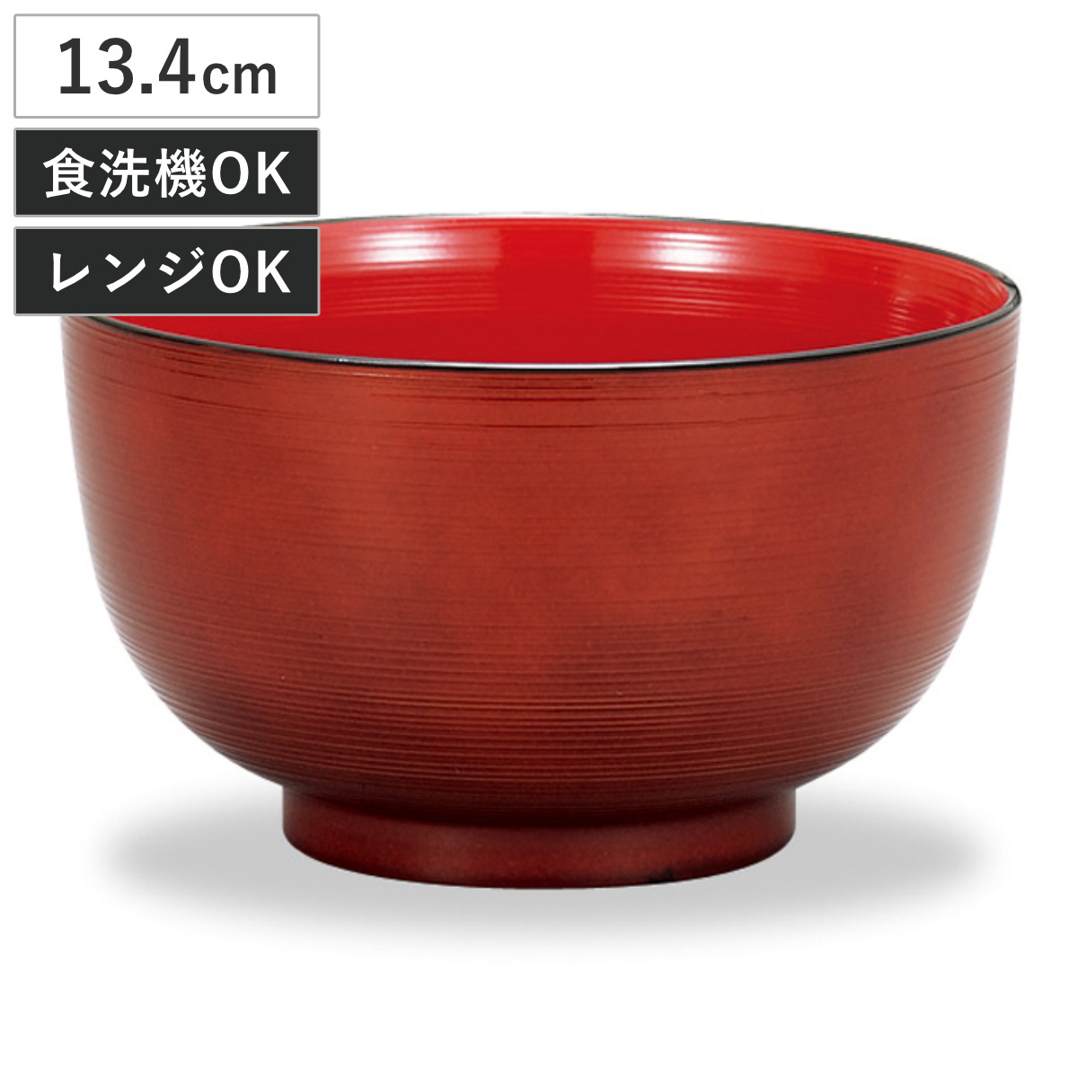 ヤマダイ大蔵　丼鉢2点セット　木の器 麺鉢 レンジ雅木目どんぶり 春慶 （ 780ml 丼 どんぶり 丼物 ボウル 鉢