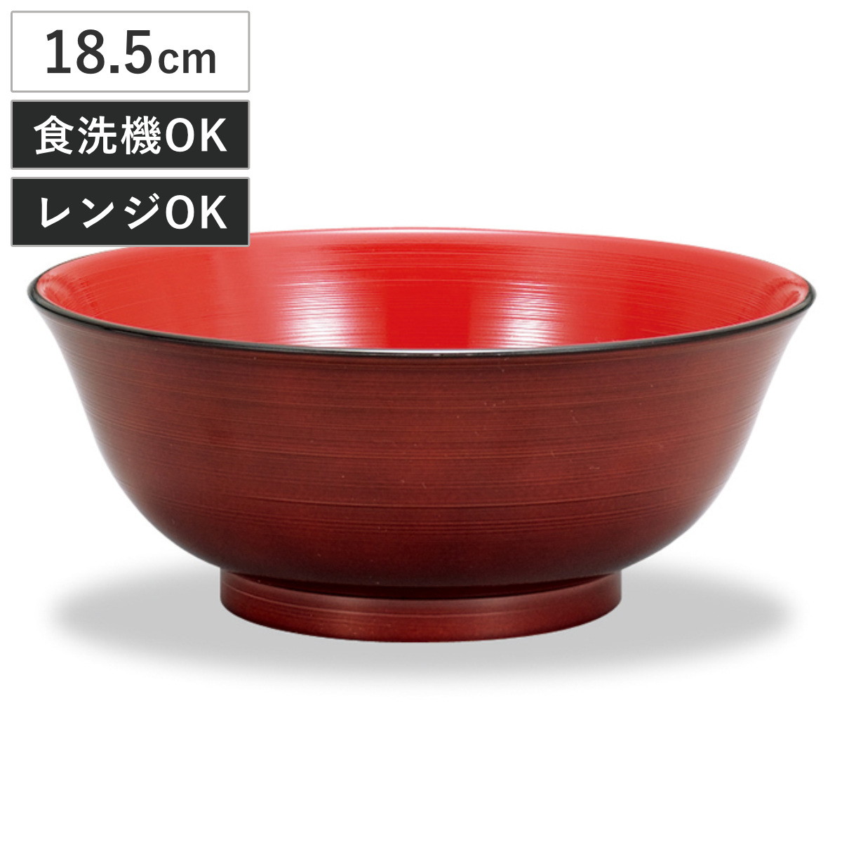 お椀 汁椀 レンジ雅木目汁椀 春慶 （ 400ml お椀 おわん みそ汁 食洗機対応