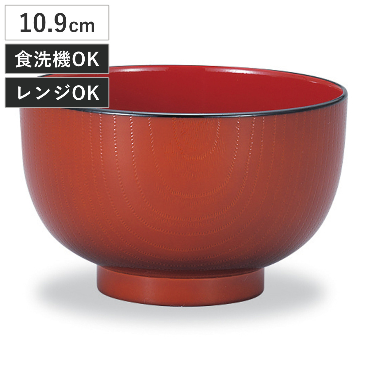 汁椀 レンジ雅木目汁椀 春慶 （ 400ml お椀 おわん みそ汁 食洗機対応
