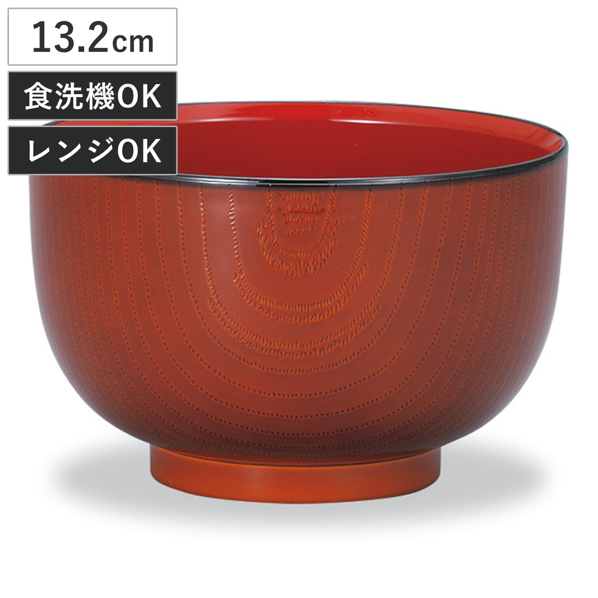 麺鉢 レンジ雅木目どんぶり 春慶 （ 780ml 丼 どんぶり 丼物 ボウル 鉢