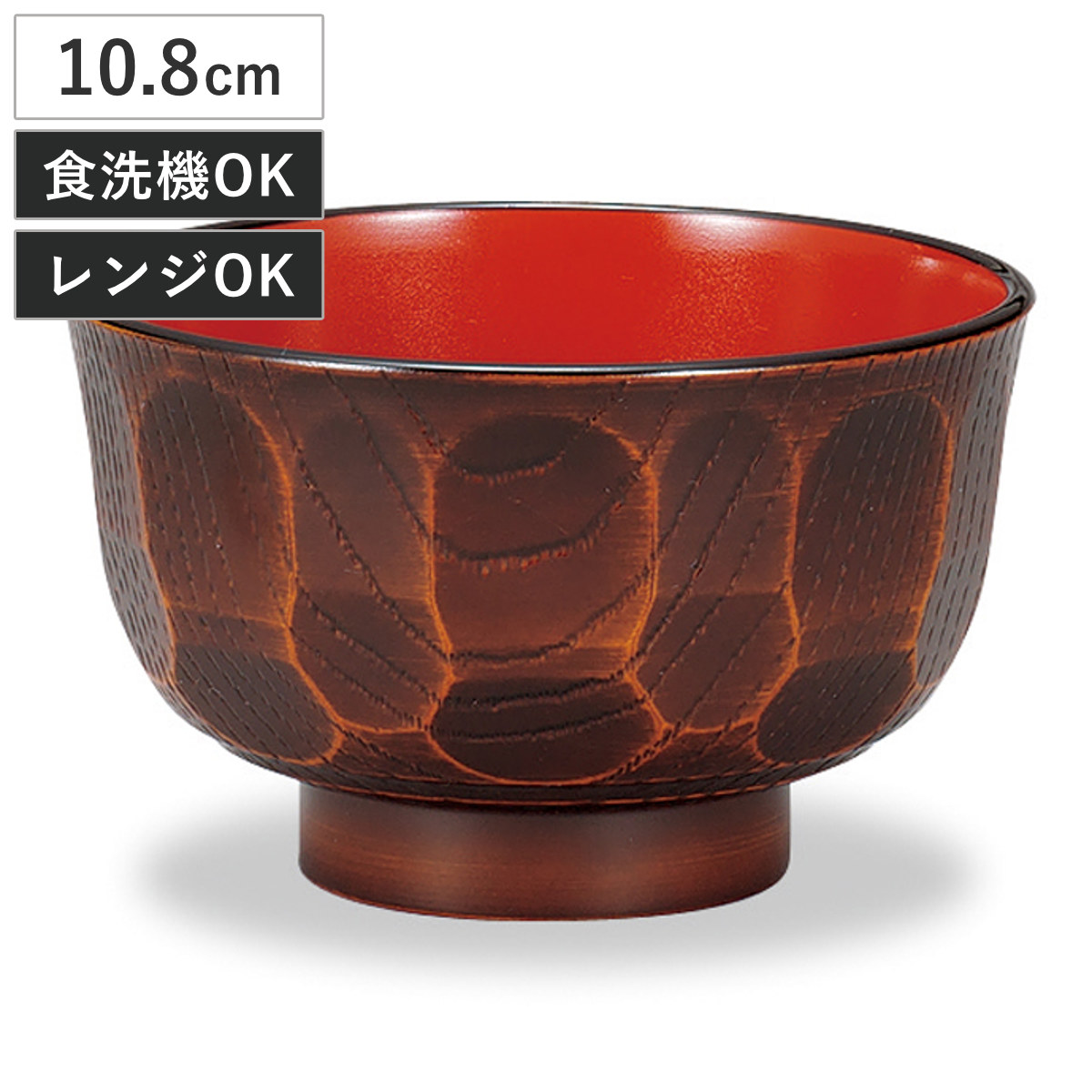 茶碗 レンジ6.0大椀 亀甲栃木目 （ 18.4cm 1400ml 電子レンジ対応 食洗