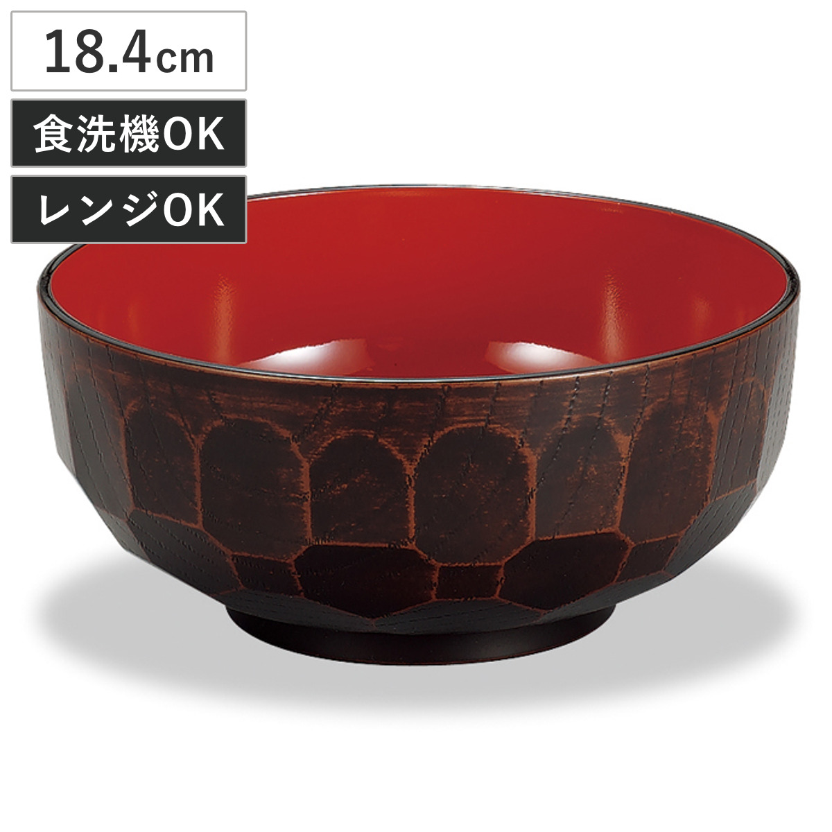 茶碗 レンジ6.0大椀 亀甲栃木目 （ 18.4cm 1400ml 電子レンジ対応 食洗