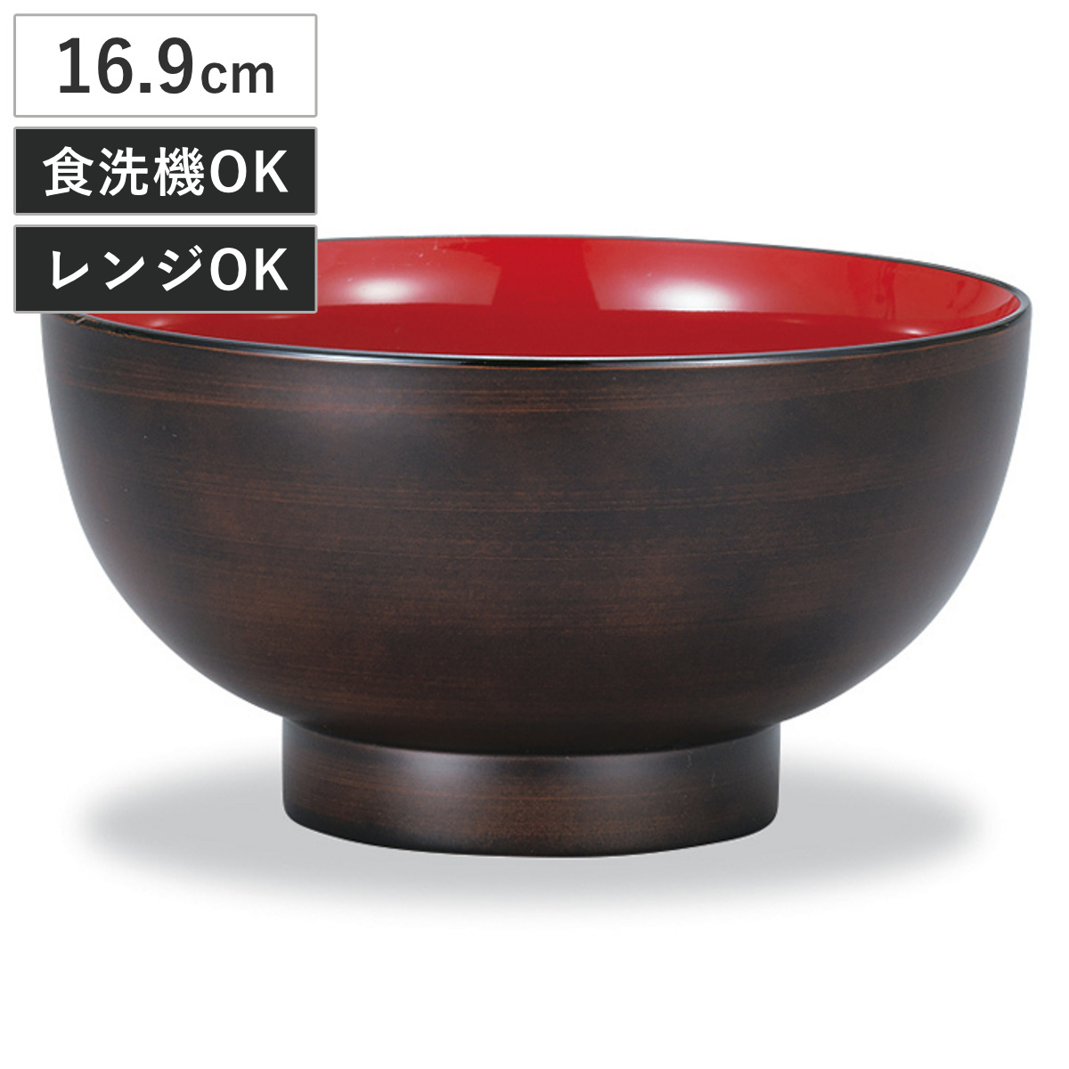 RINGO様売約済み！会津塗大丼布張、2個セット 丼鉢 レンジ布袋丼 栃塗 （ 15cm 880ml 電子レンジ対応 食洗機対応