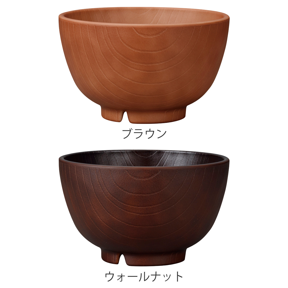 茶碗 水切付木彫椀 （ 11.4cm 360ml 電子レンジ対応 食洗機対応 日本製
