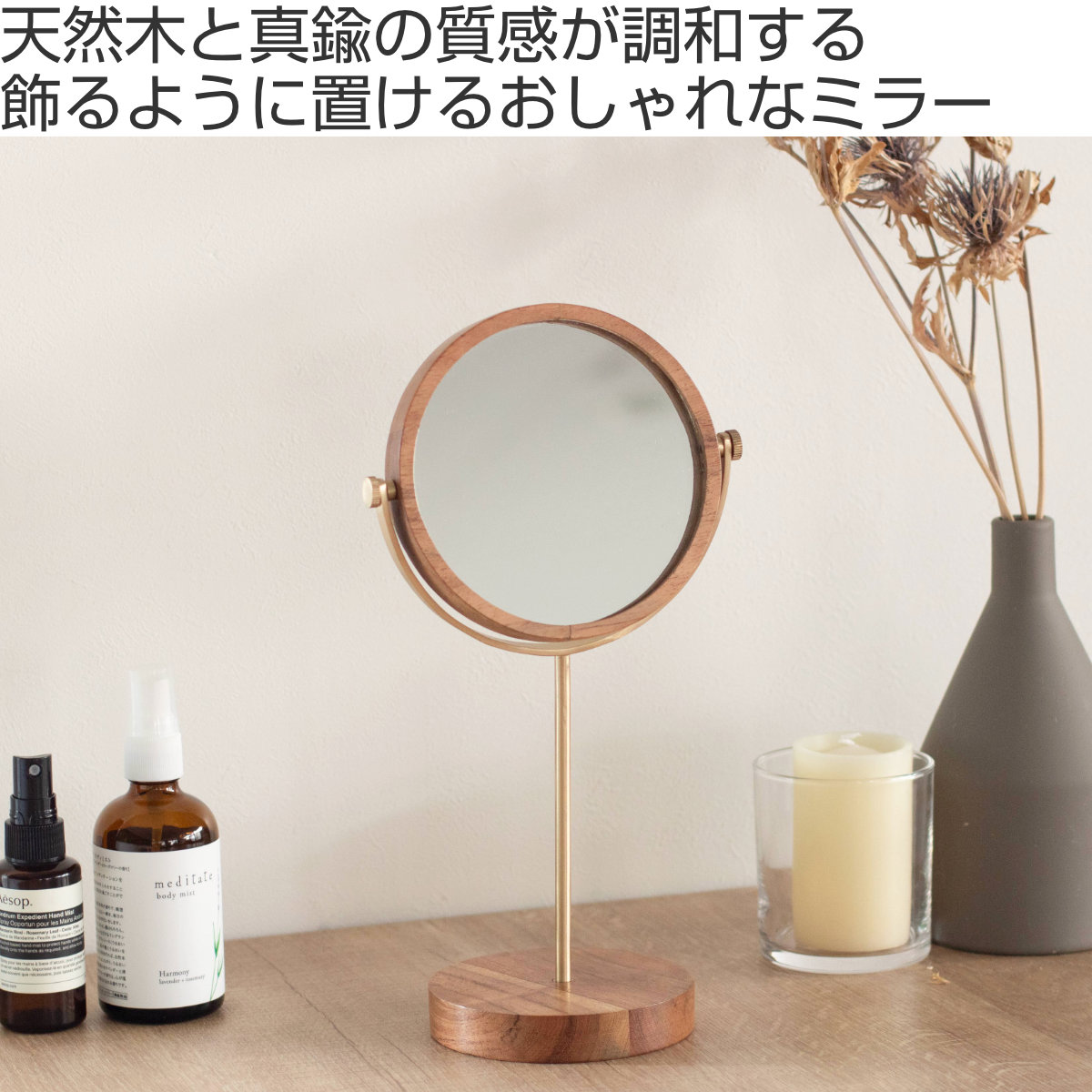 en.zine さま専用　3インチミラー　2セット 真鍮カバー付き 楽天市場】スタンドミラー スクエア型 Brass ブラス Sサイズ 真鍮