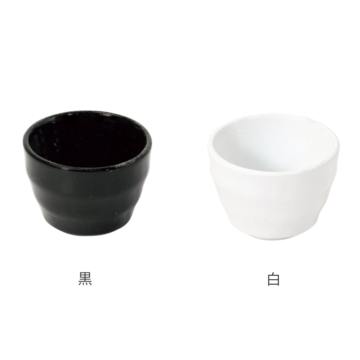 お猪口 ( おちょこ ぐい呑み 晩酌 日本酒 ...の詳細画像1