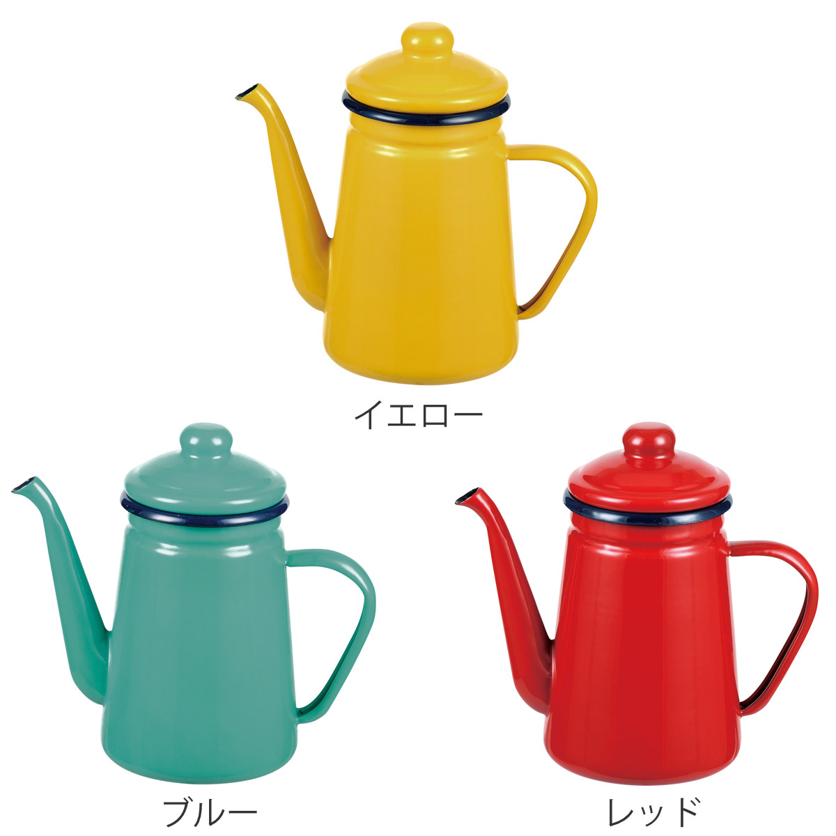 パール金属 コーヒーケトル プチッと ホーローコーヒーポット 1.1L