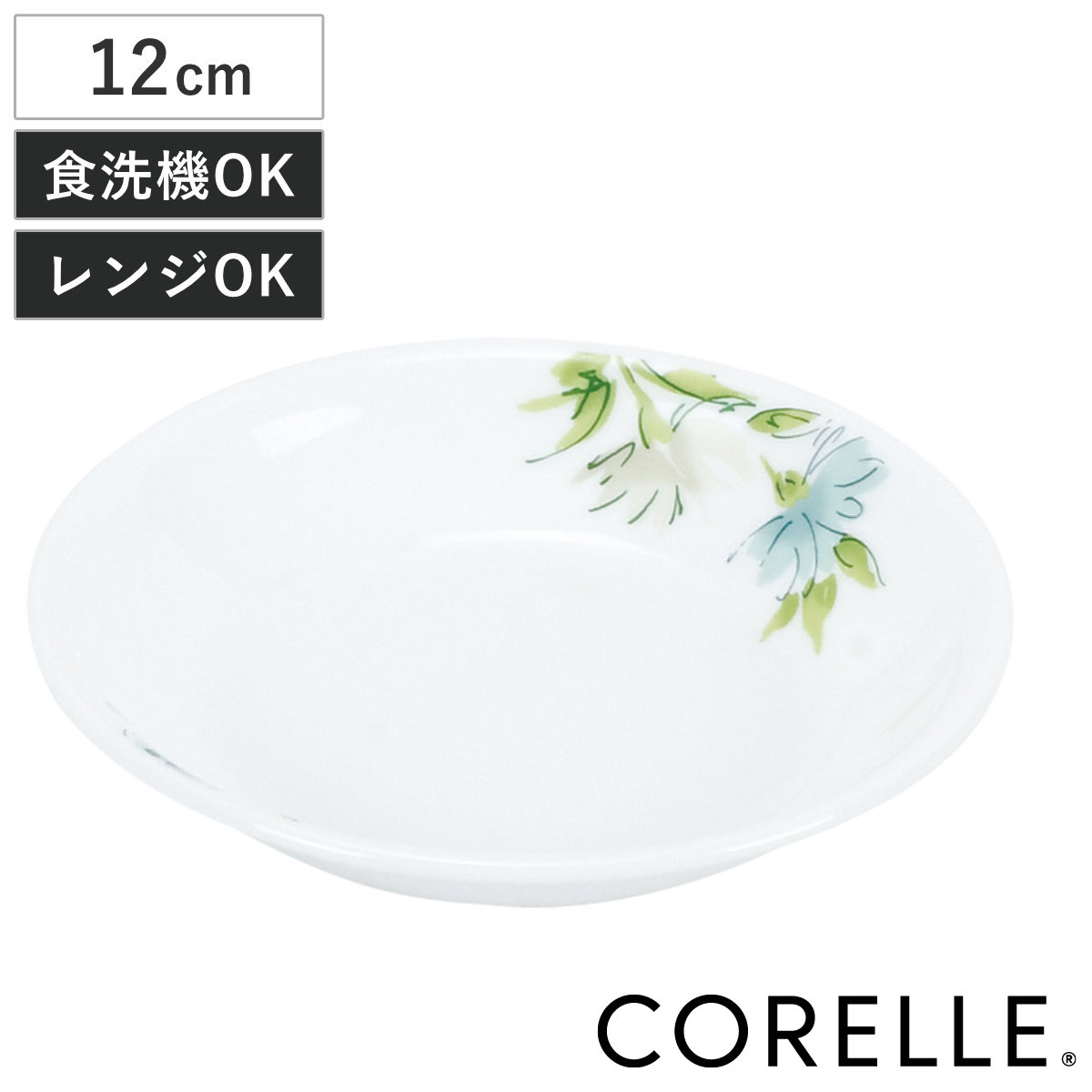 コレール　ランチプレート　コレール皿　ボウル　12枚　ランチプレート小　食器 CORELLE（コレール） プレート コレールフェアリーフローラ ミニ