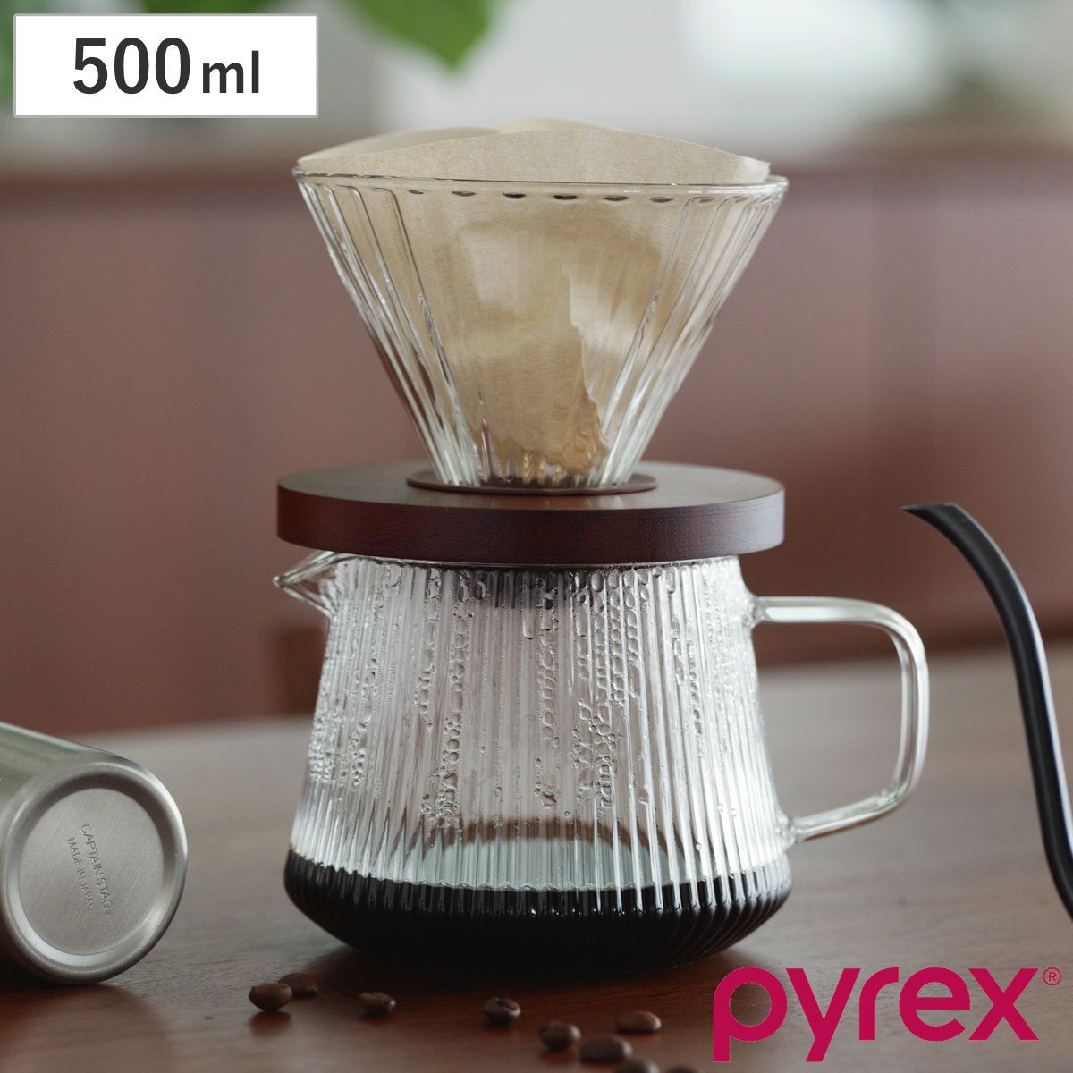 PYREX（パイレックス） ポット フィルターカップ＆ポット 500ml セット