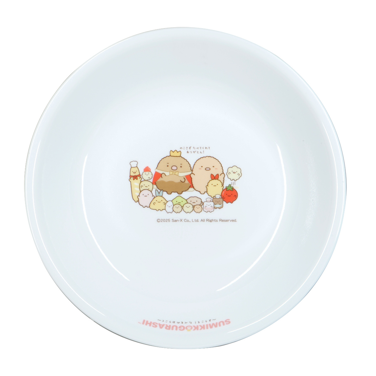 パール金属 皿 CORELLE コレール すみっコぐらし 深皿 （ 21.5cm 食洗