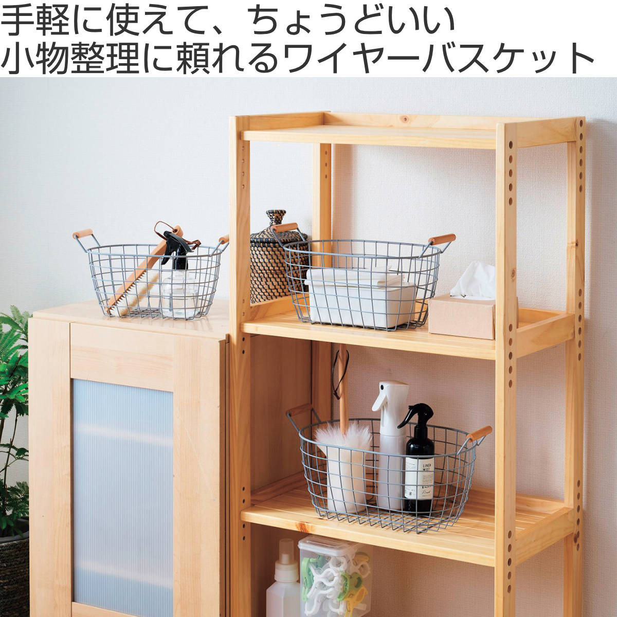 オーバルバスケット Mサイズ 幅37.5cm 木柄取っ手 バスケット かご