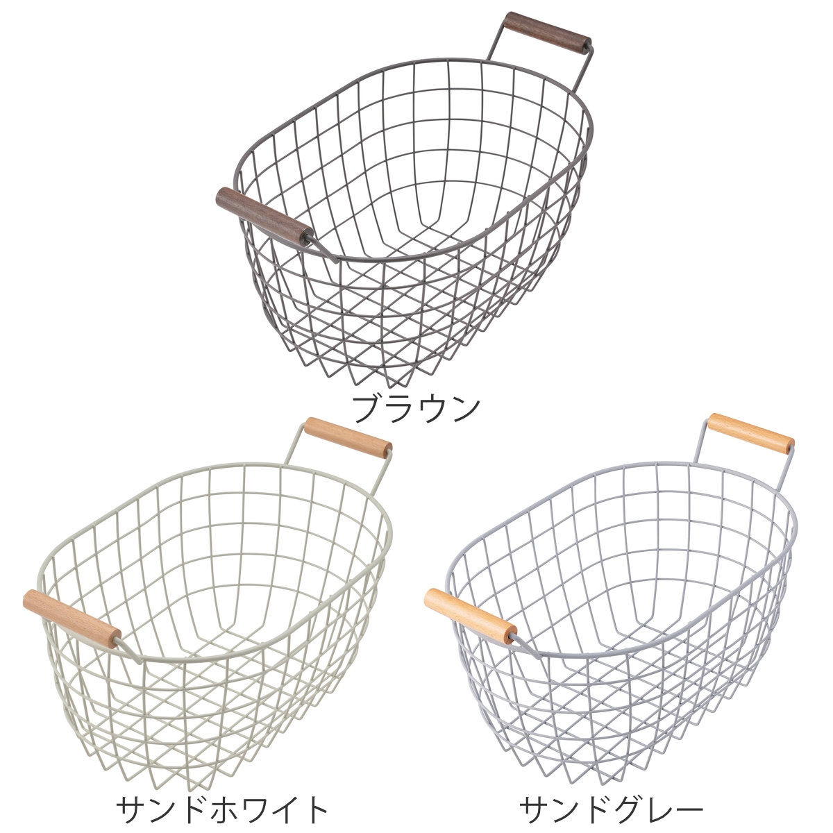 オーバルバスケット Mサイズ 幅37.5cm 木柄取っ手 バスケット かご