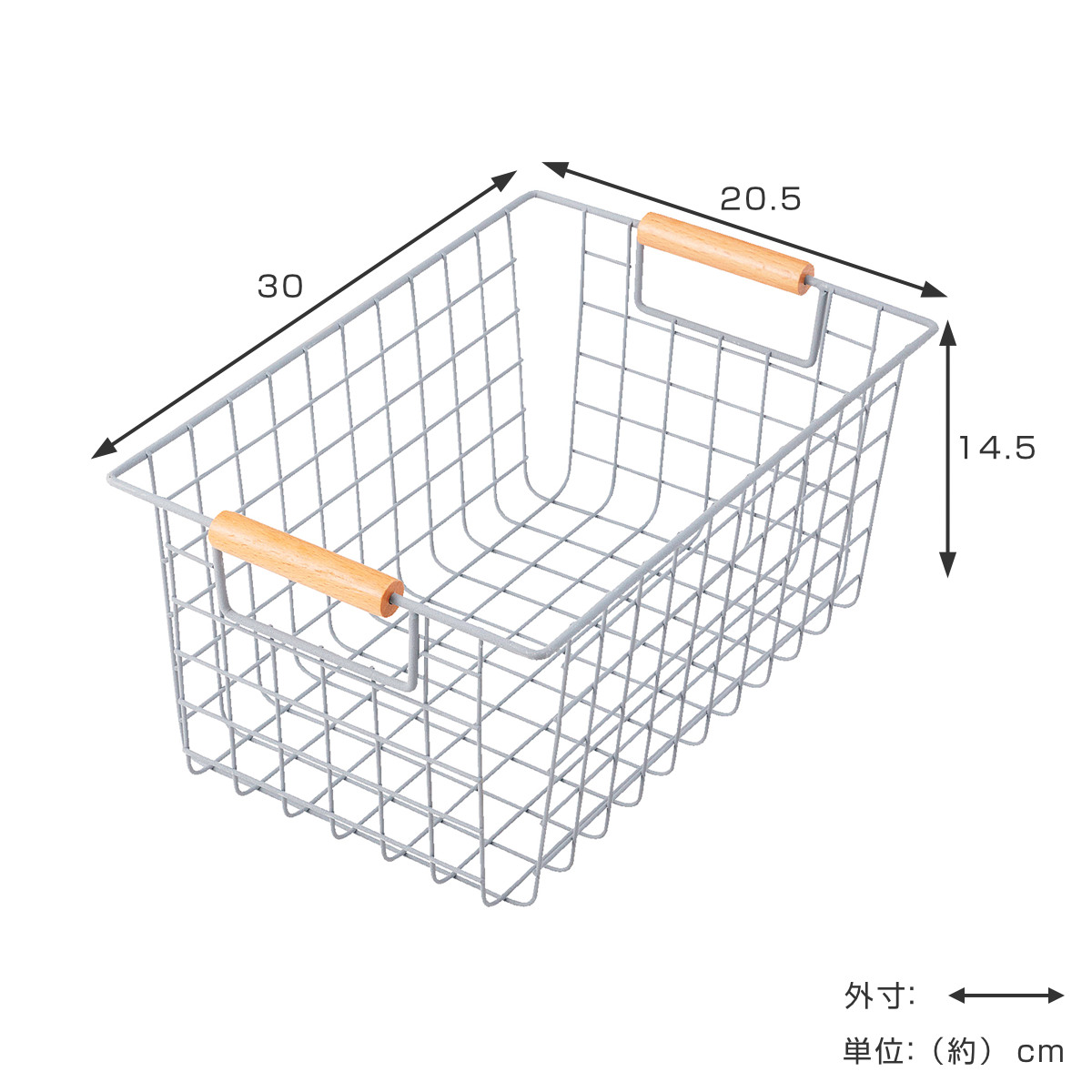 ワイヤーバスケット Sサイズ 幅30cm 木柄取っ手 バスケット かご