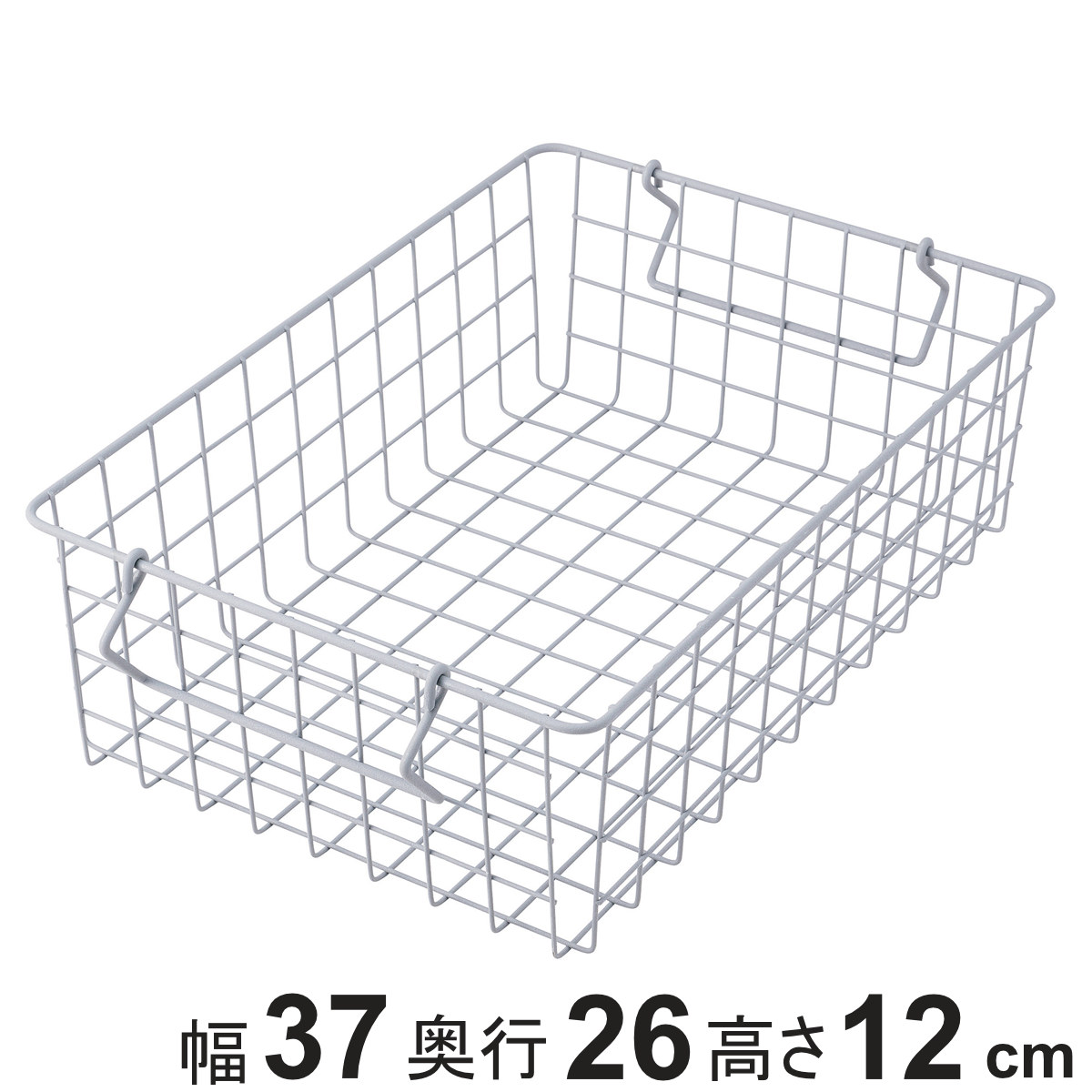 ワイヤー バスケット 小物入れ」の人気商品一覧 | 安い商品を通販