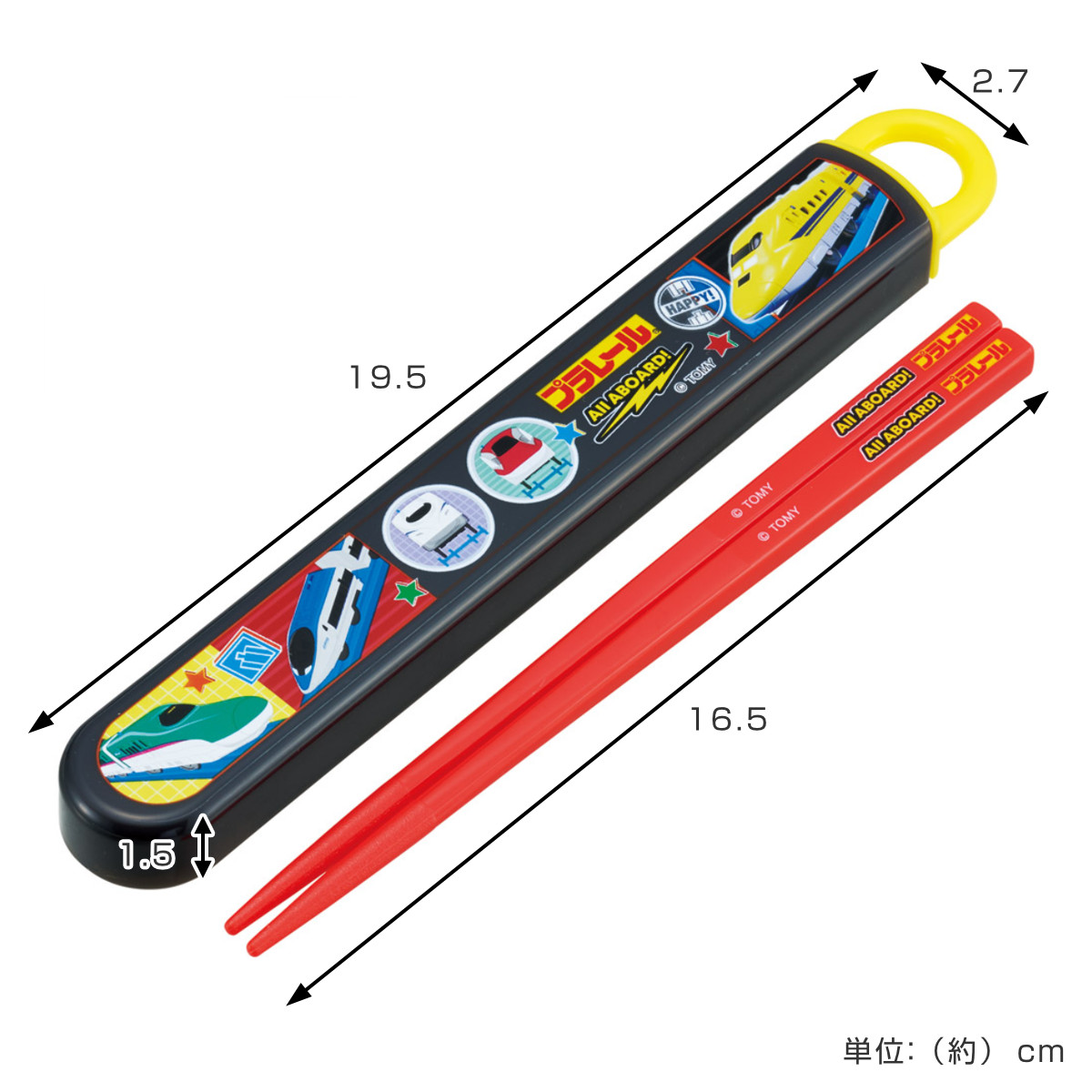 スケーター スライド式ハシ箱セット プラレール26 （ 箸 16.5cm 食洗機