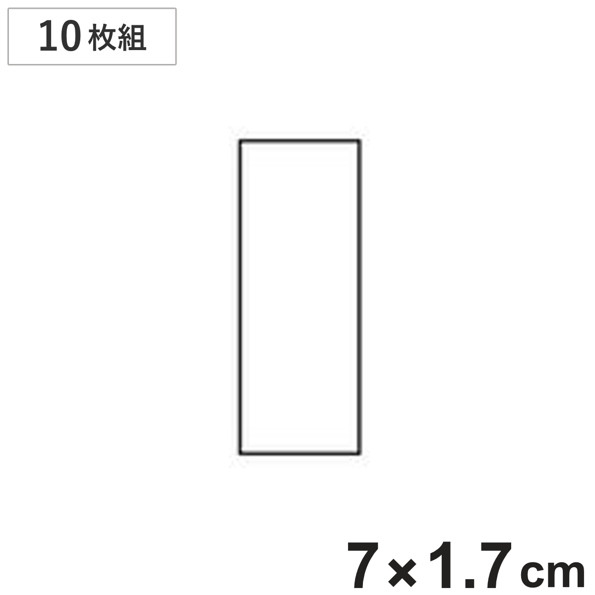 �X�y�A�p ���D �ӔC�Ҏ����W���p�����n�D ��200-Z�iT�j 70×17mm 10���g �d�����r 046908 �i �ӔC�Ҏ����W���p �X�y�A �����p ���n �� �v���[�g �Ŕ� �j