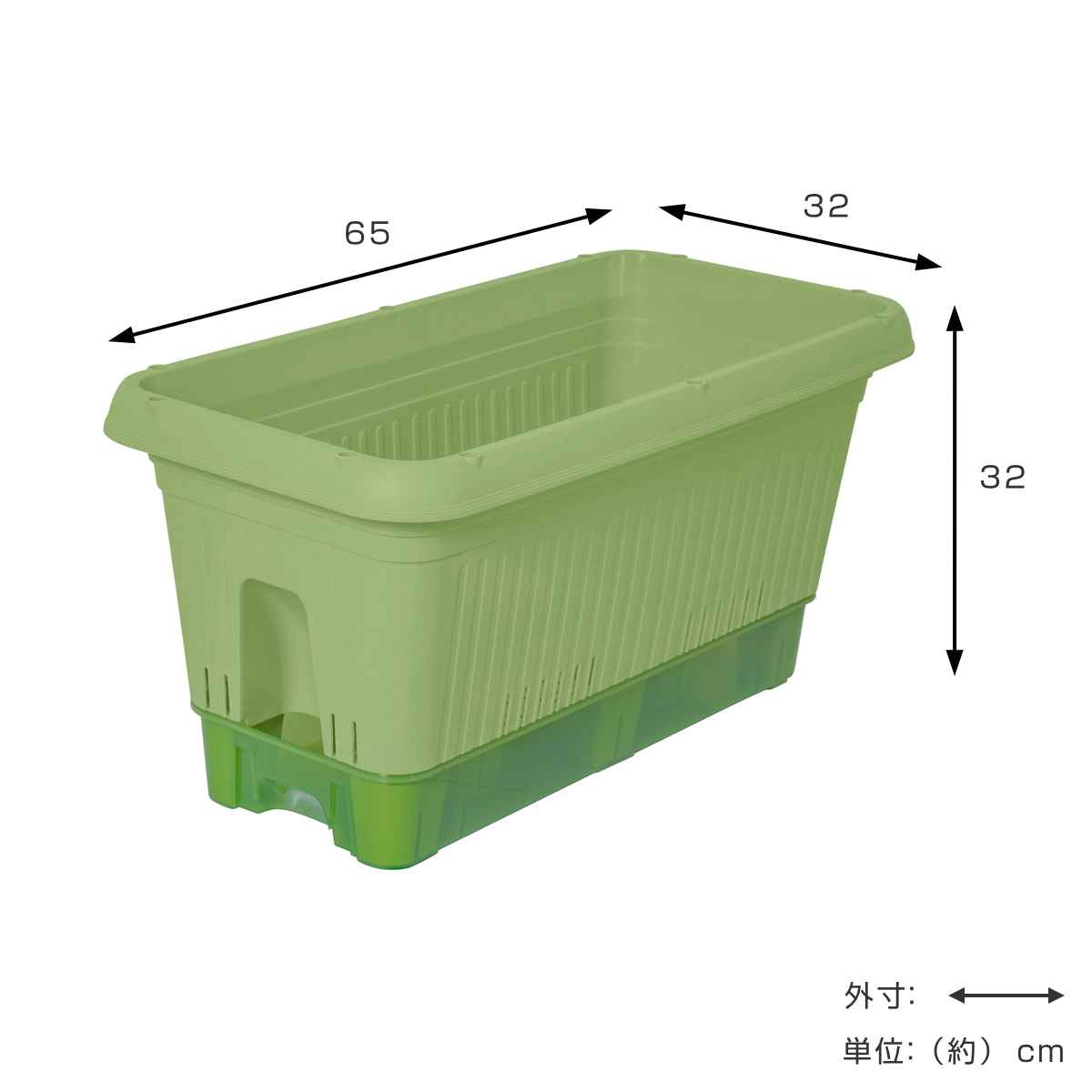 グリーンパル（GREEN PAL） プランター 幅65cm 給水式菜園プランター