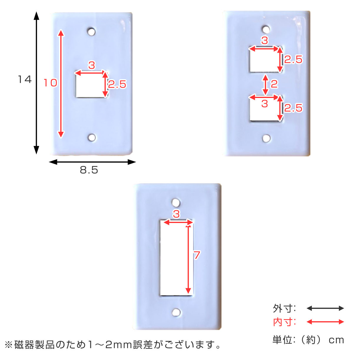 スイッチカバー スタンダードスイッチプレート （ 電気スイッチ 