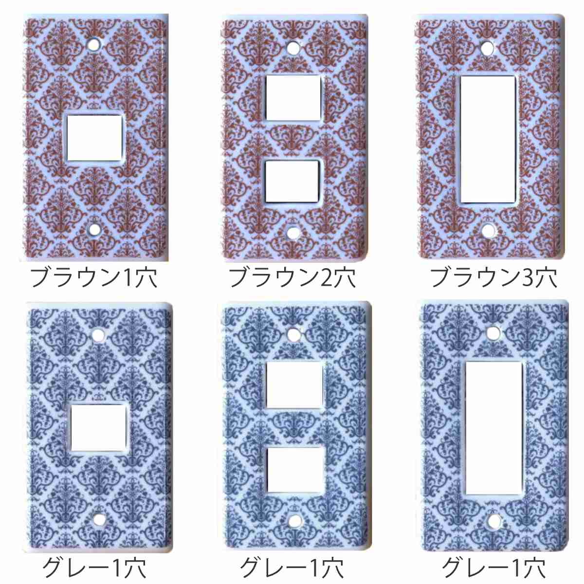 スイッチカバー バゼル スイッチプレート （ 電気スイッチ コンセント 