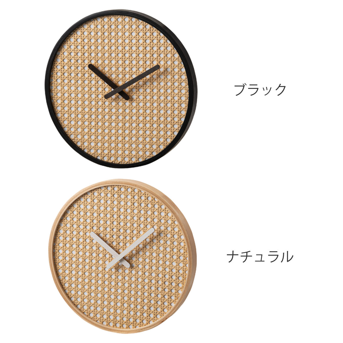 掛け時計 静音 秒針なし ラタン 北欧風 韓国風 ウォールクロック