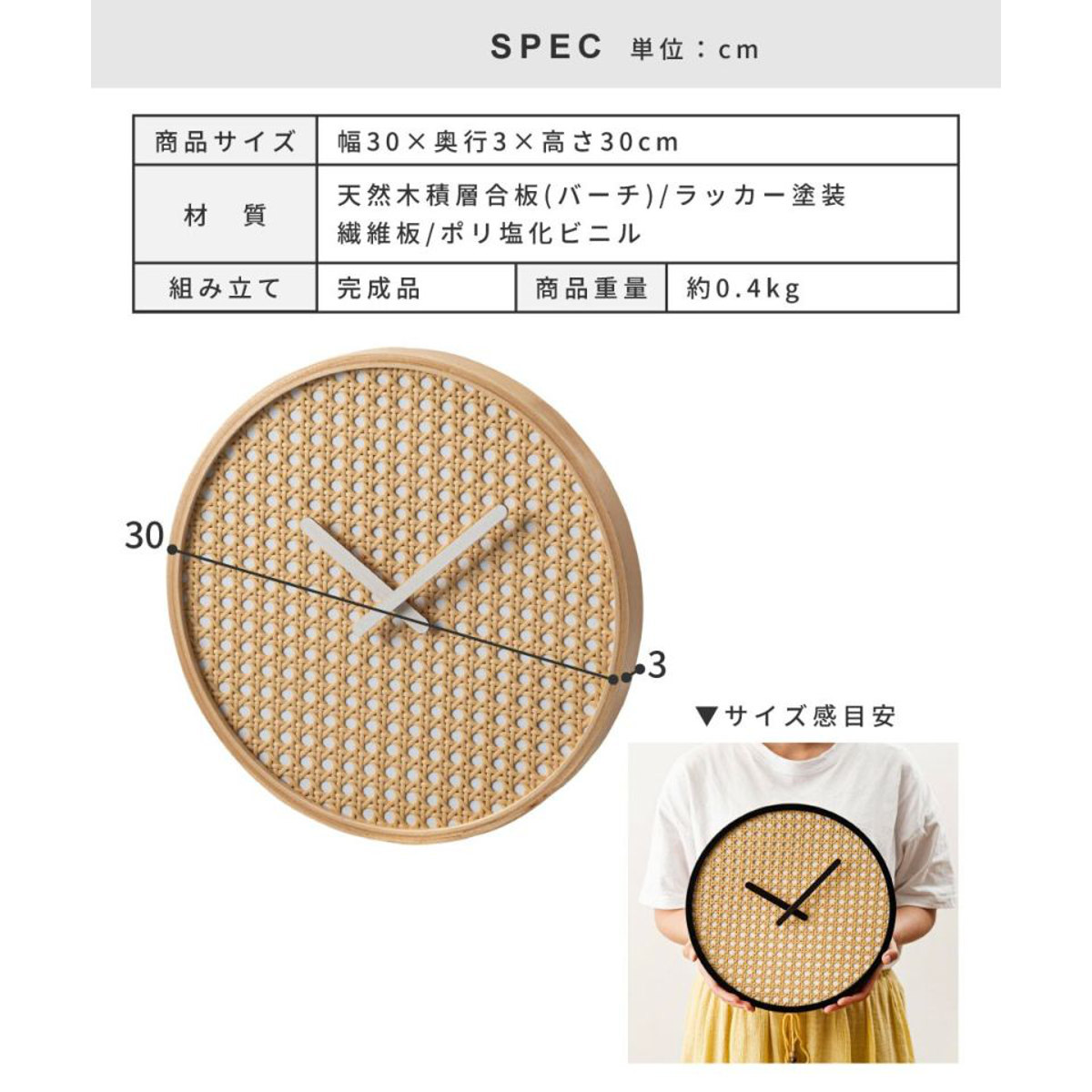掛け時計 静音 秒針なし ラタン 北欧風 韓国風 ウォールクロック